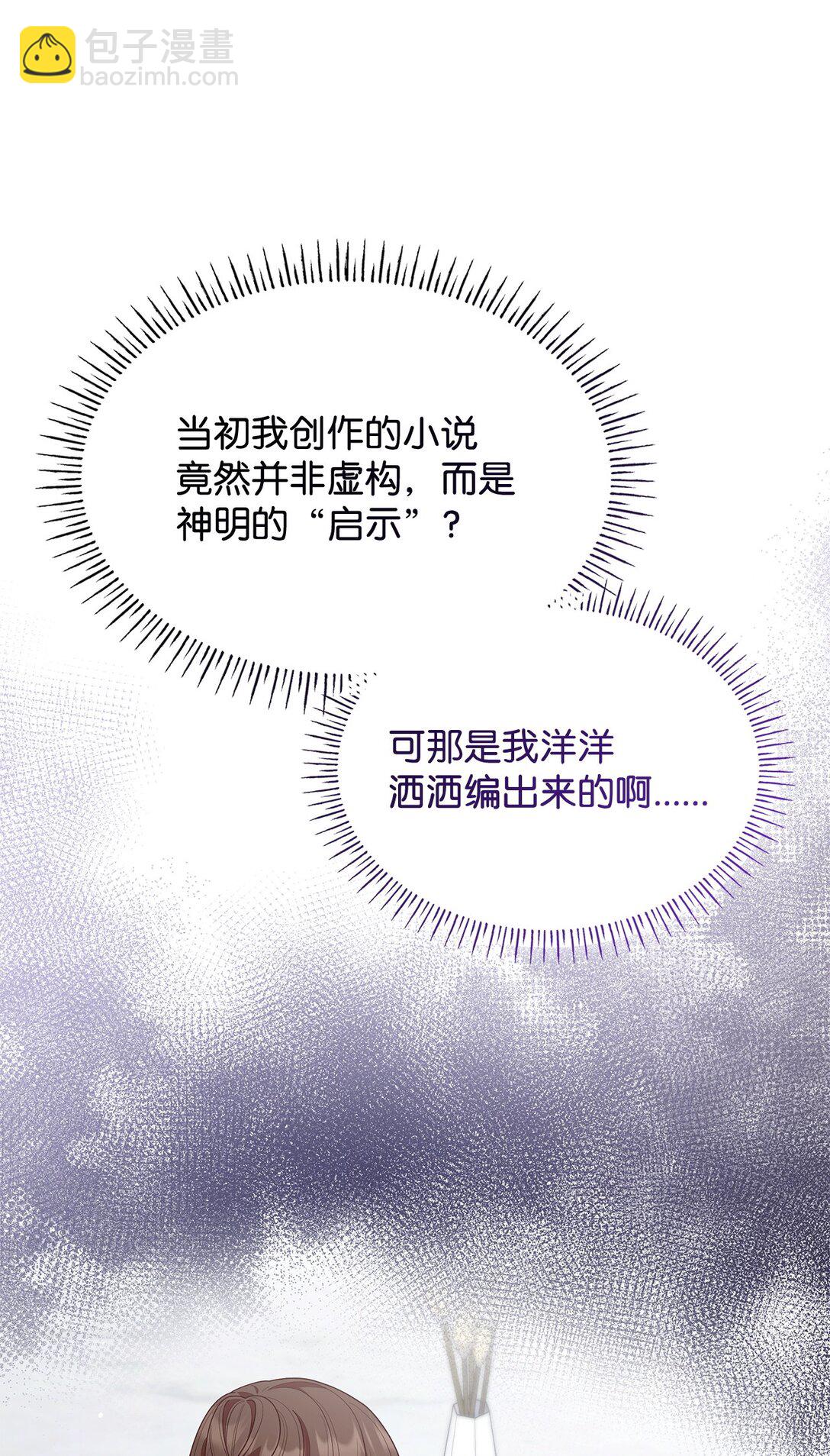 78 结束(1/2)-第78话