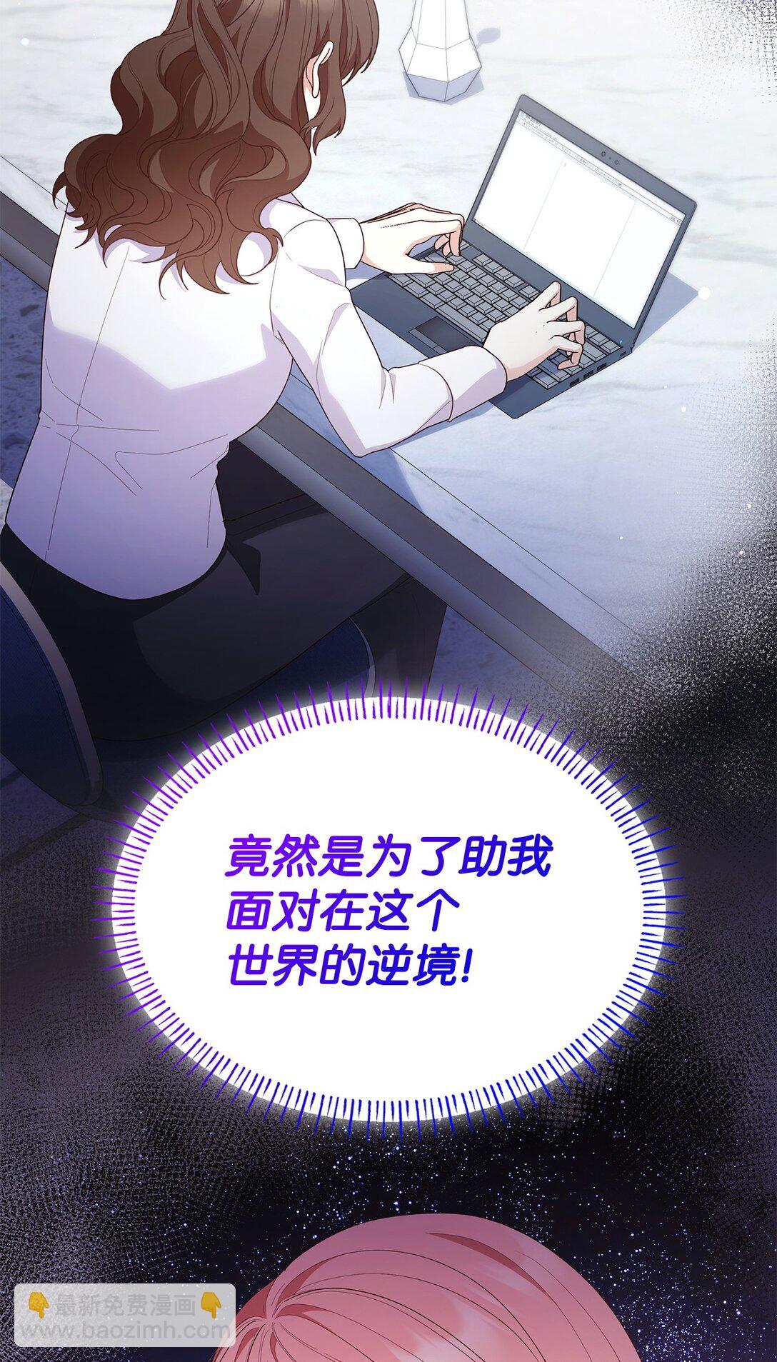 78 结束(1/2)-第78话