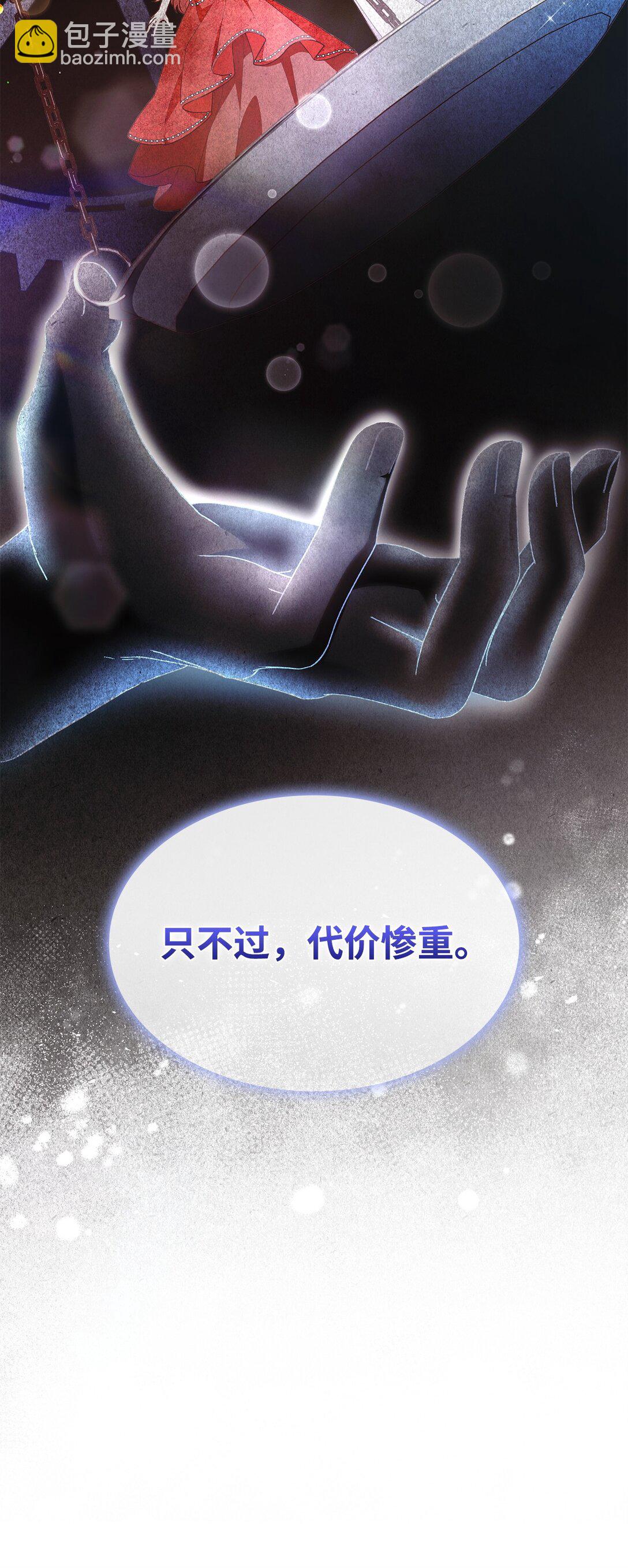 78 结束(1/2)-第78话