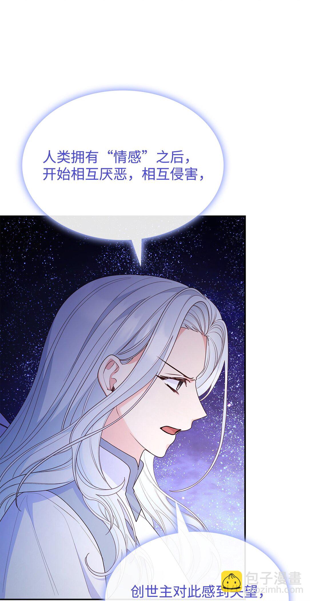 78 结束(1/2)-第78话