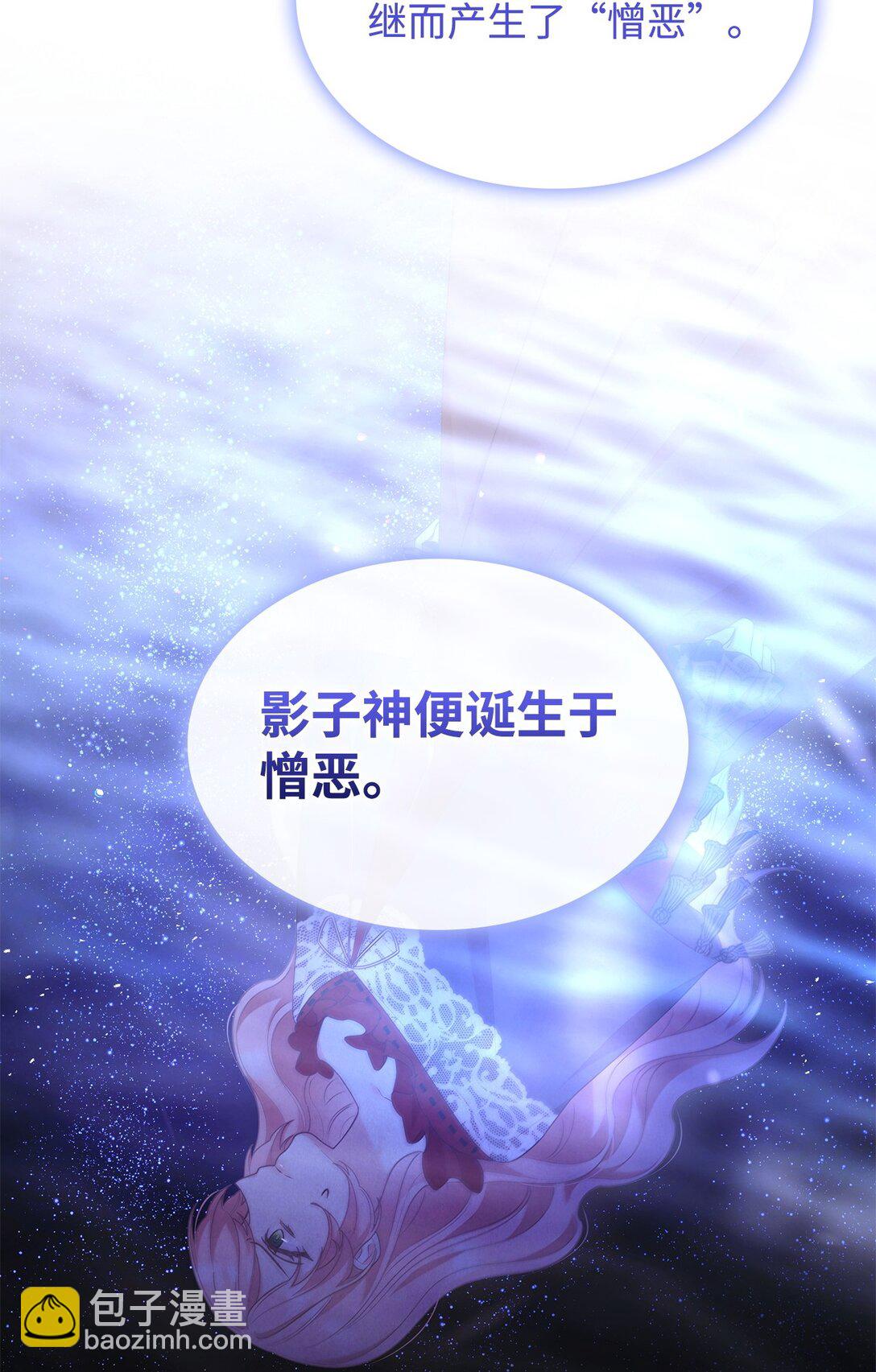 78 结束(1/2)-第78话