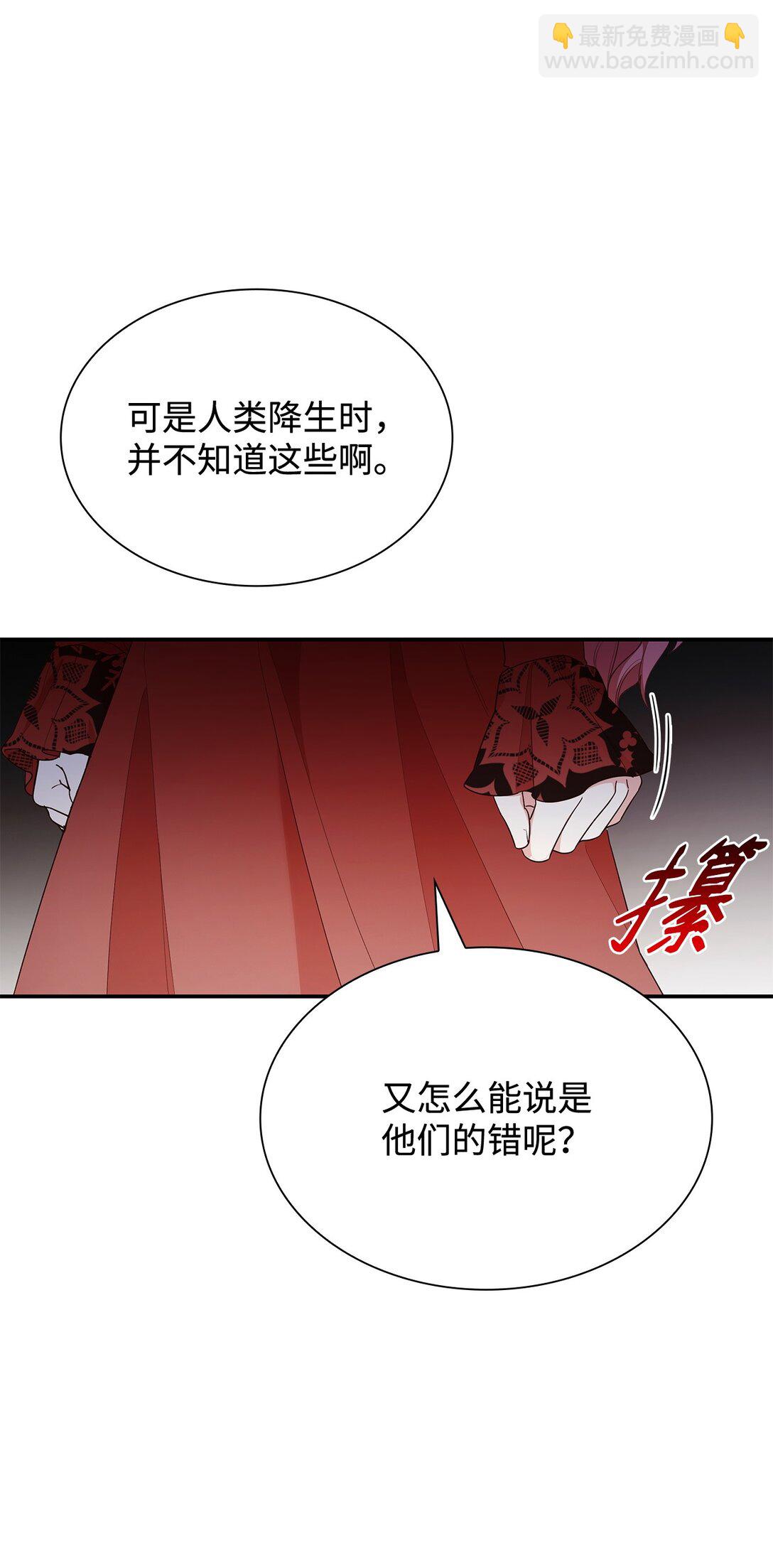 78 结束(1/2)-第78话