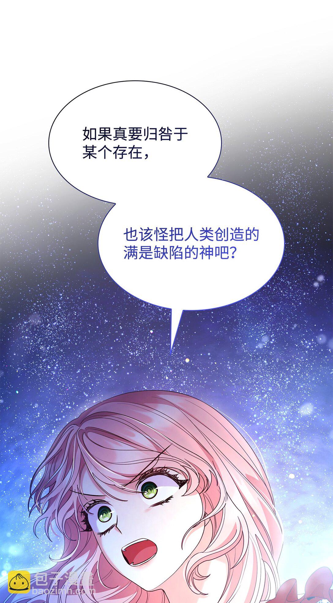 78 结束(1/2)-第78话