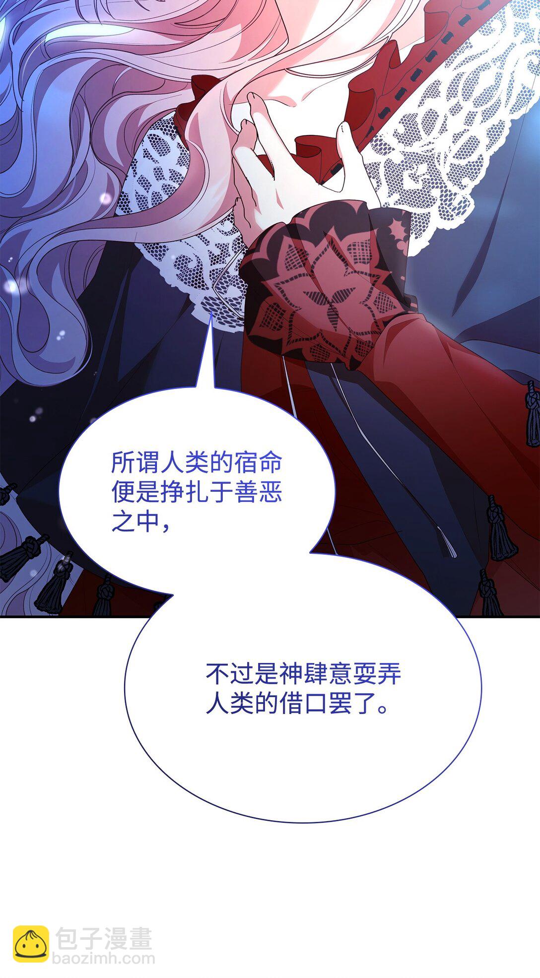 78 结束(1/2)-第78话