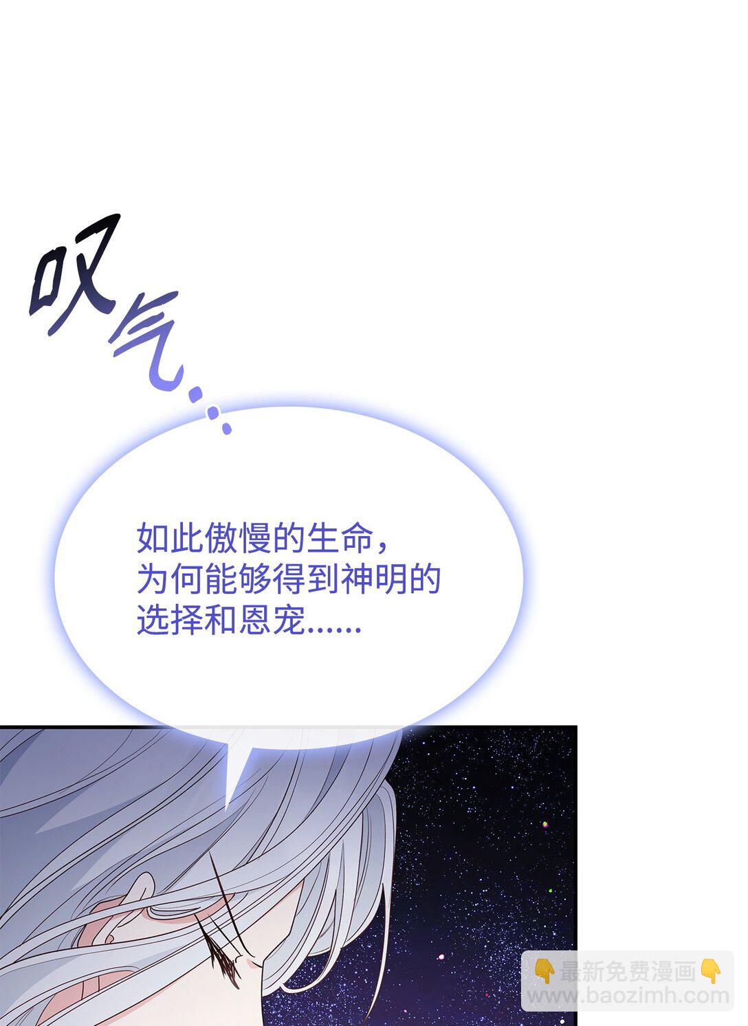 78 结束(1/2)-第78话