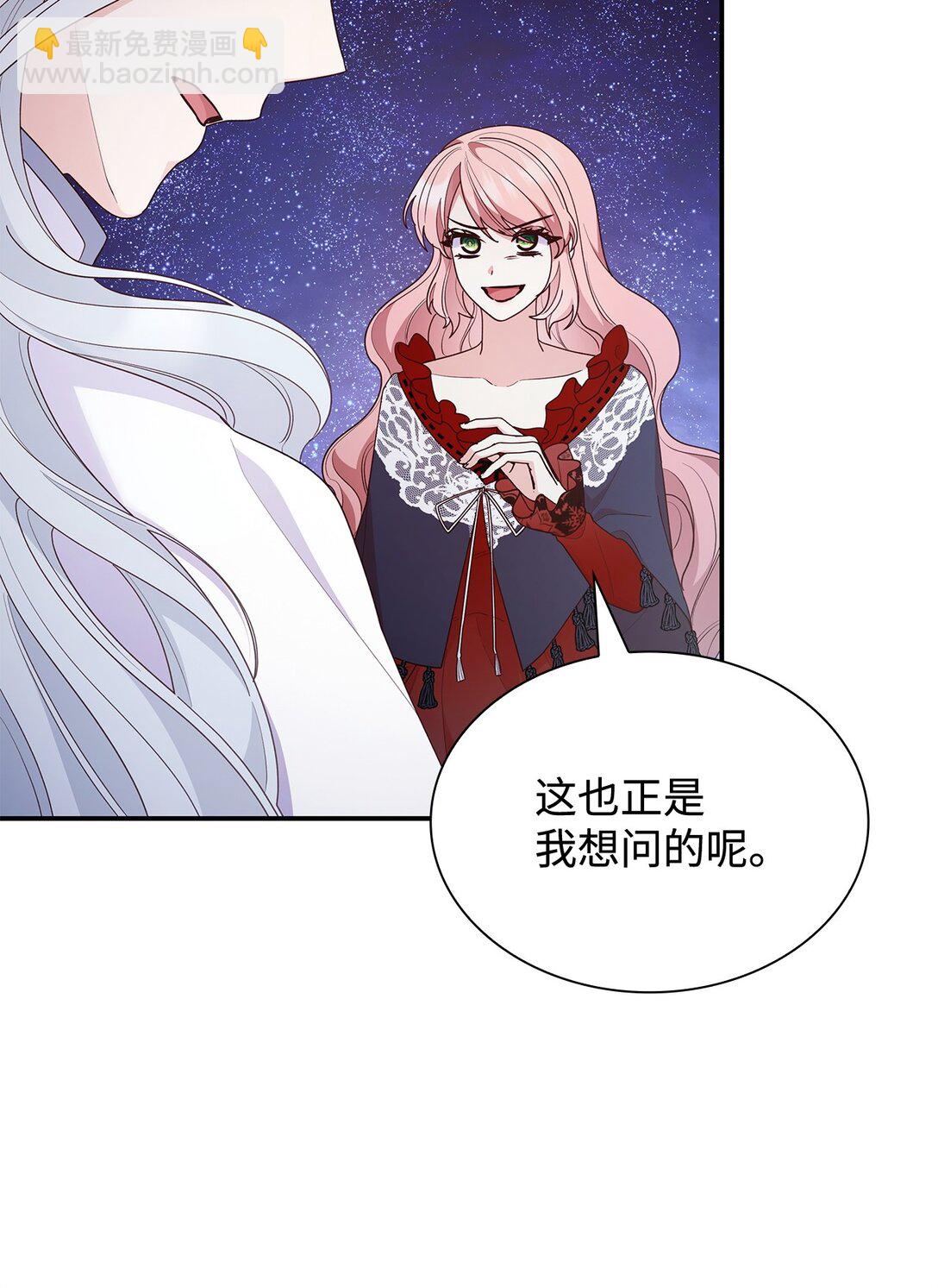 78 结束(1/2)-第78话