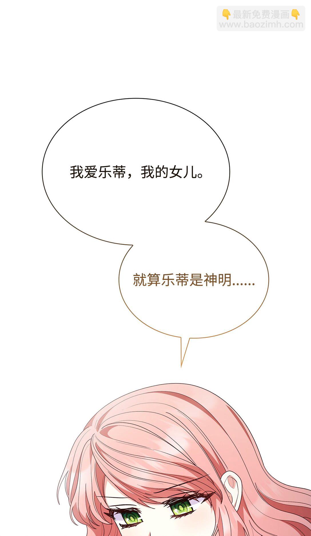 78 结束(1/2)-第78话