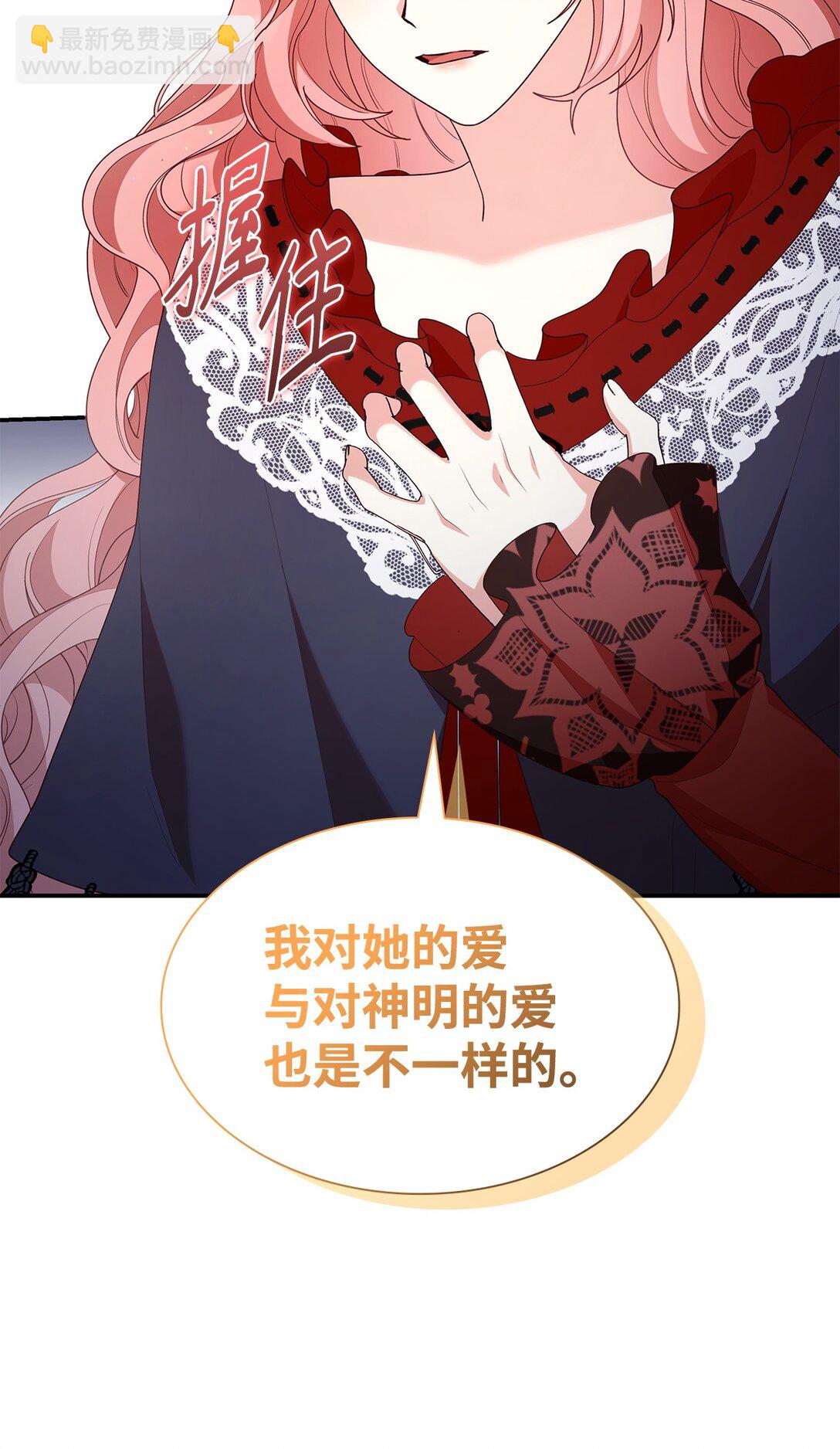 78 结束(1/2)-第78话