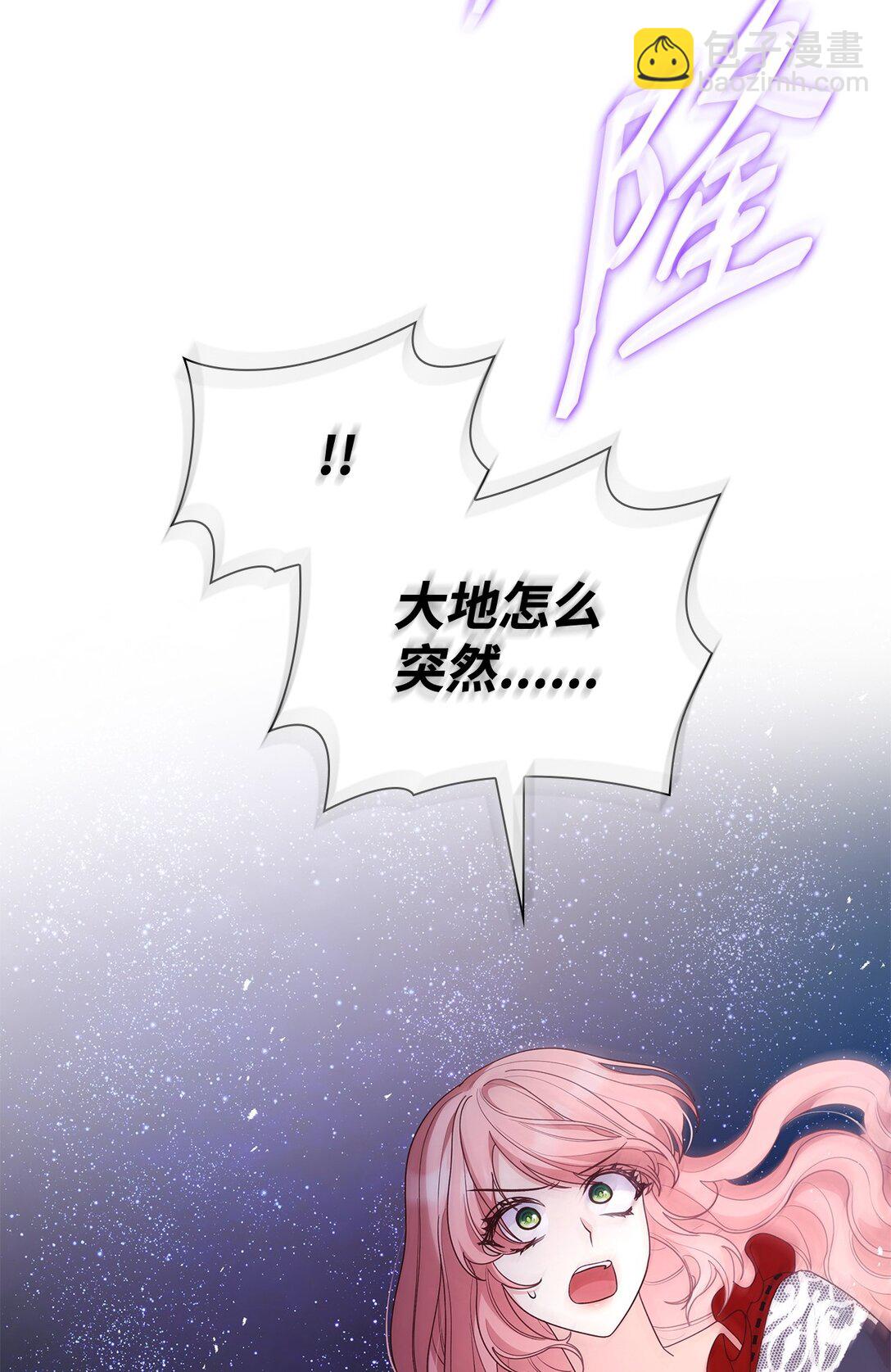 78 结束(1/2)-第78话