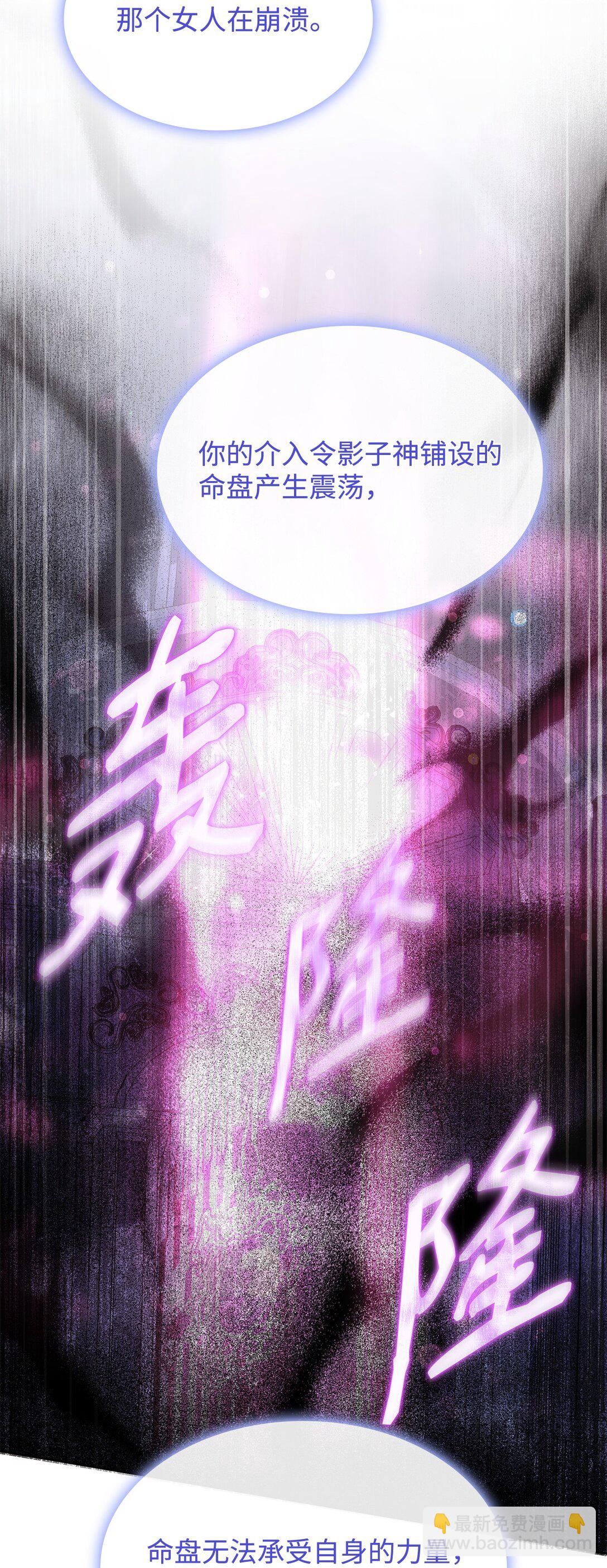 78 结束(1/2)-第78话