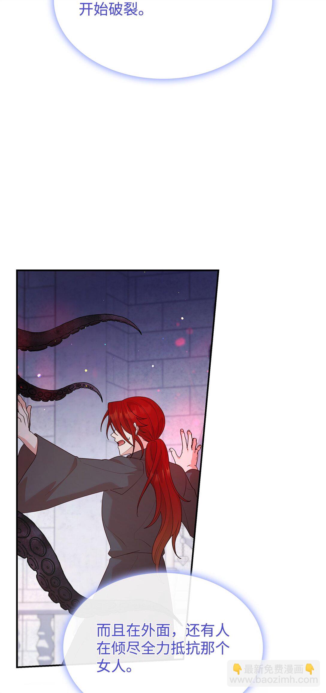 78 结束(1/2)-第78话