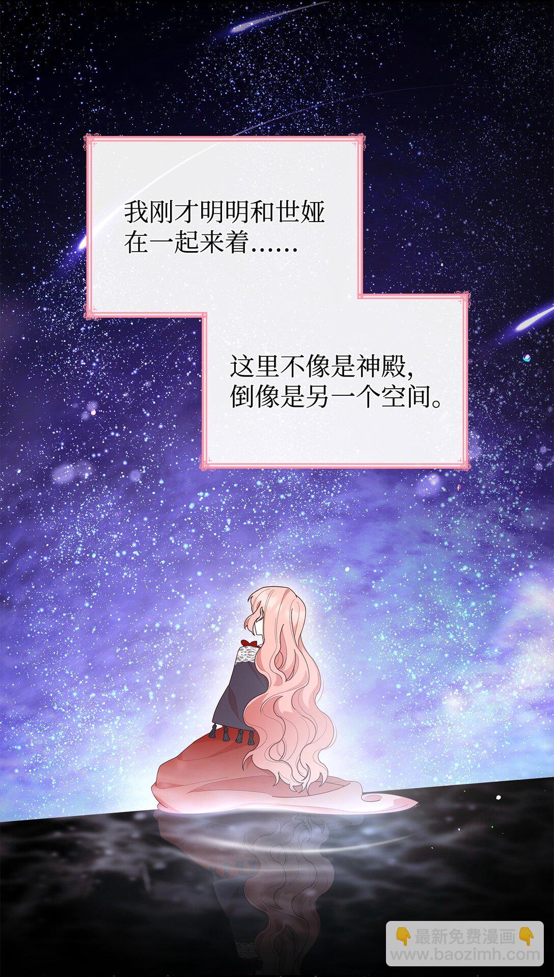 78 结束(1/2)-第78话