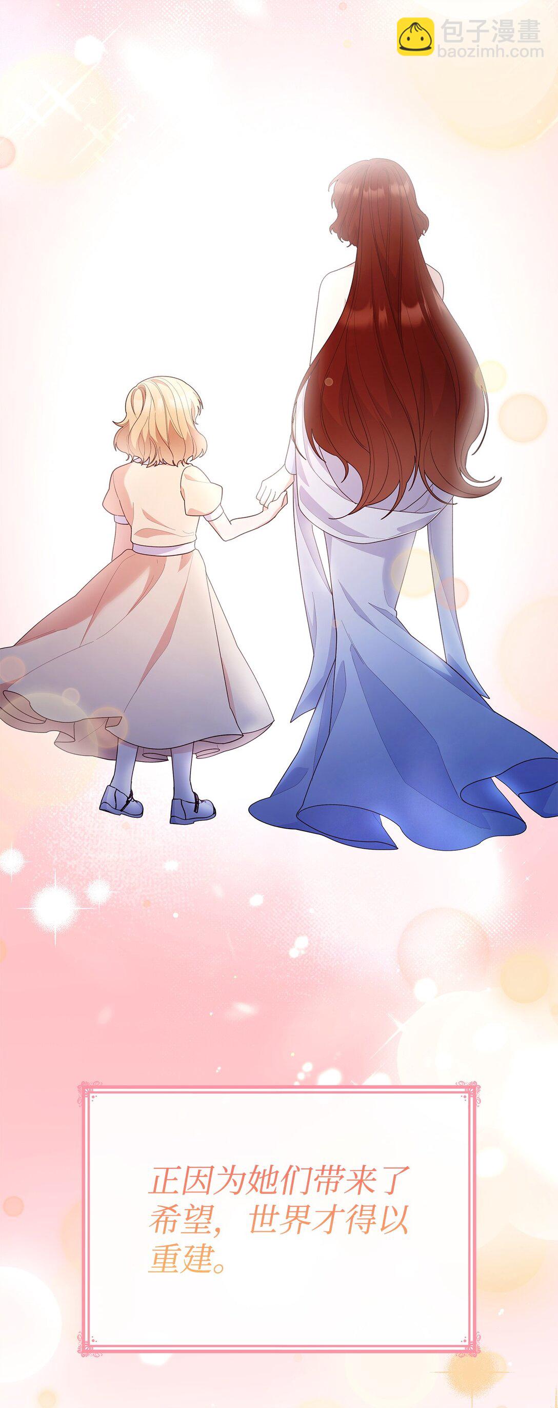 80 奇迹再现(1/2)-第80话