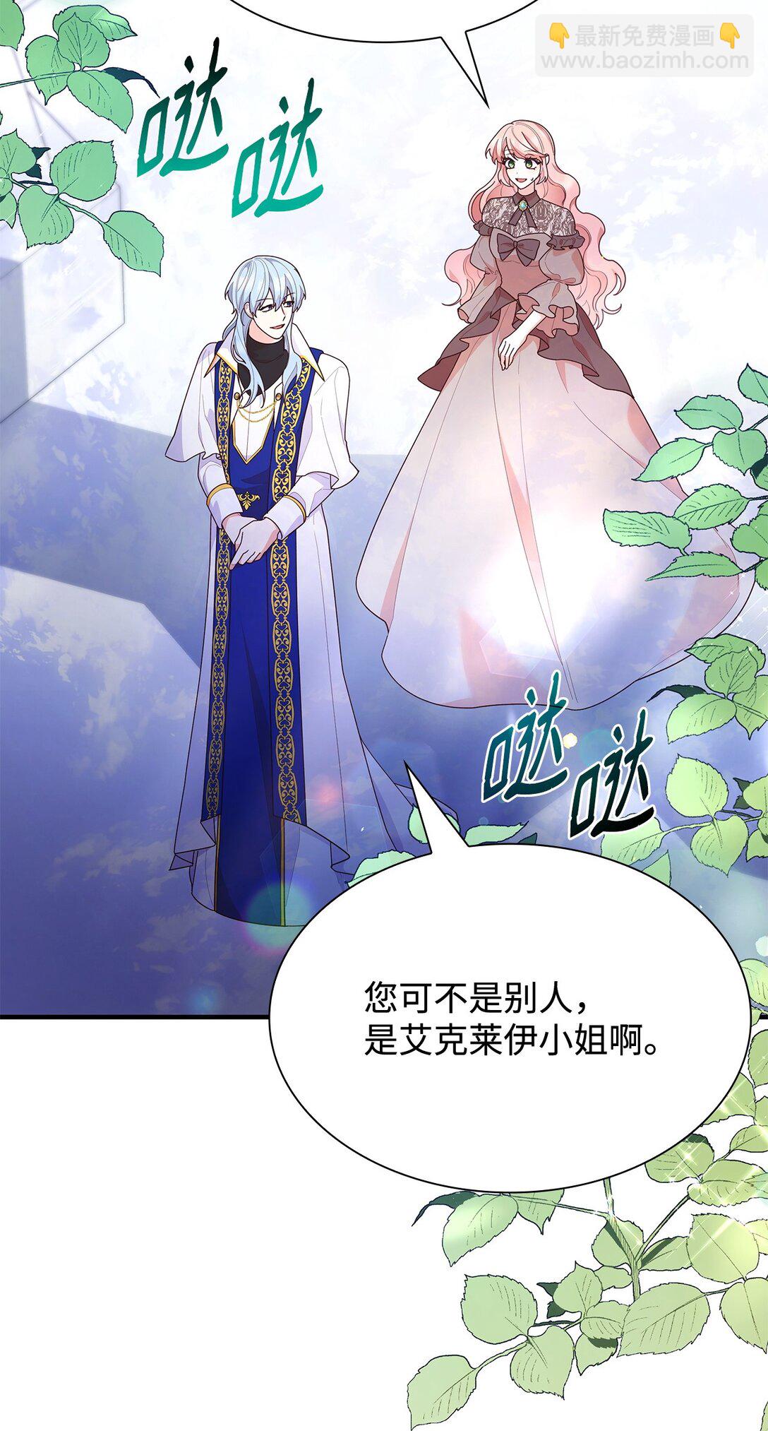 80 奇迹再现(1/2)-第80话