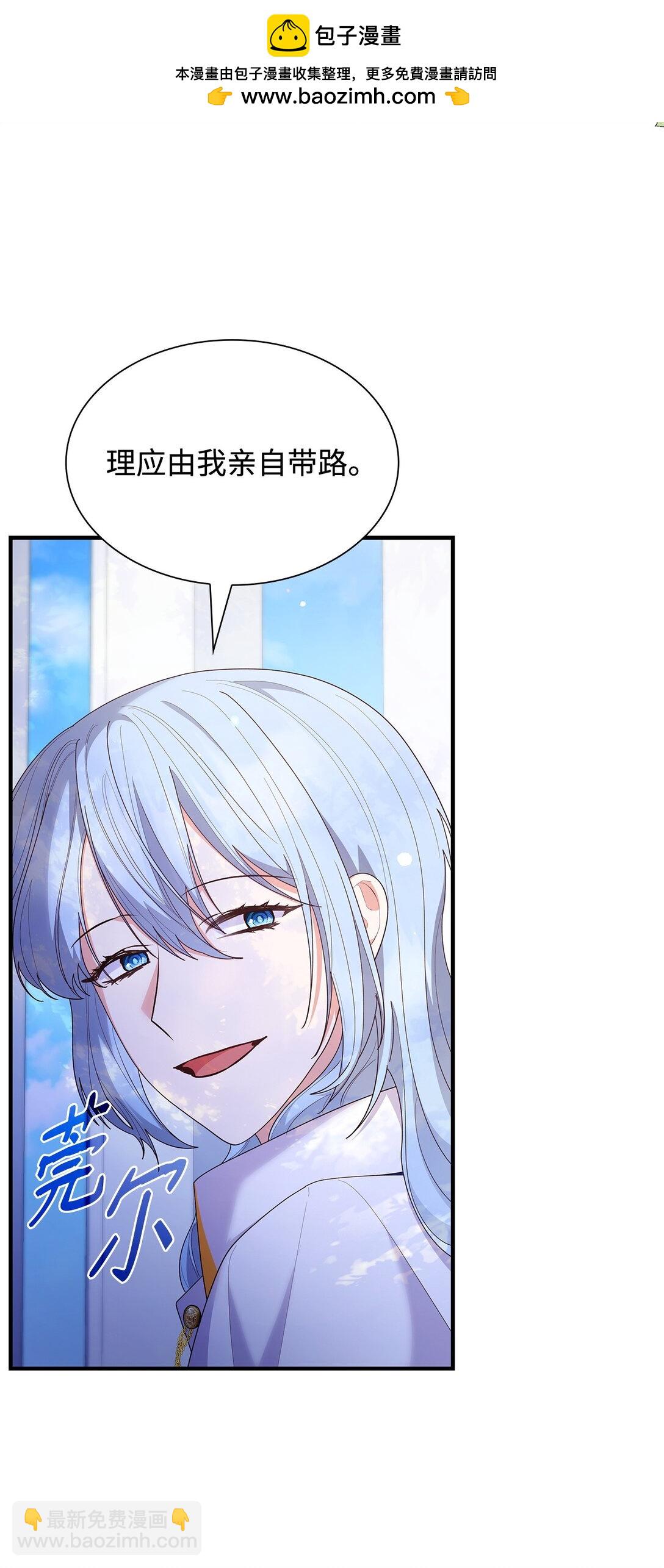 80 奇迹再现(1/2)-第80话