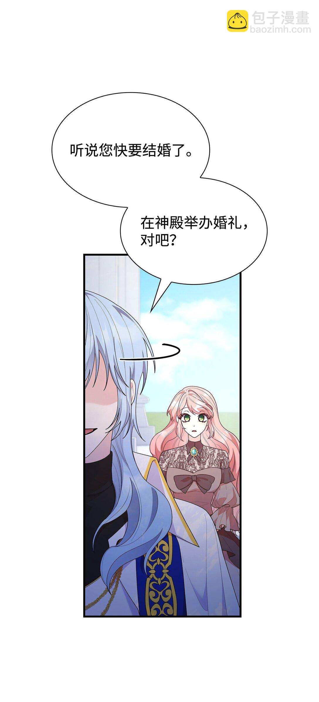 80 奇迹再现(1/2)-第80话