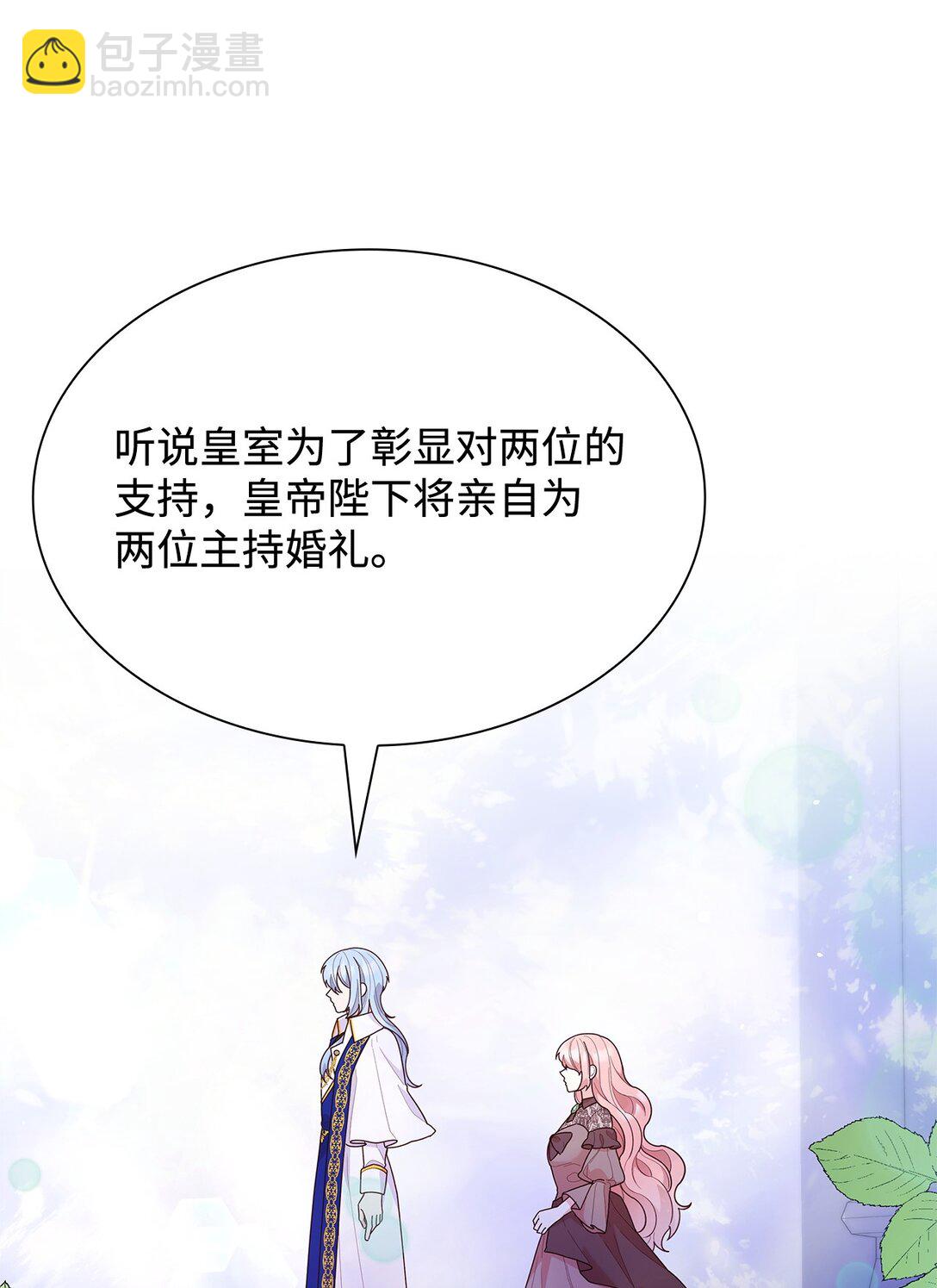 80 奇迹再现(1/2)-第80话