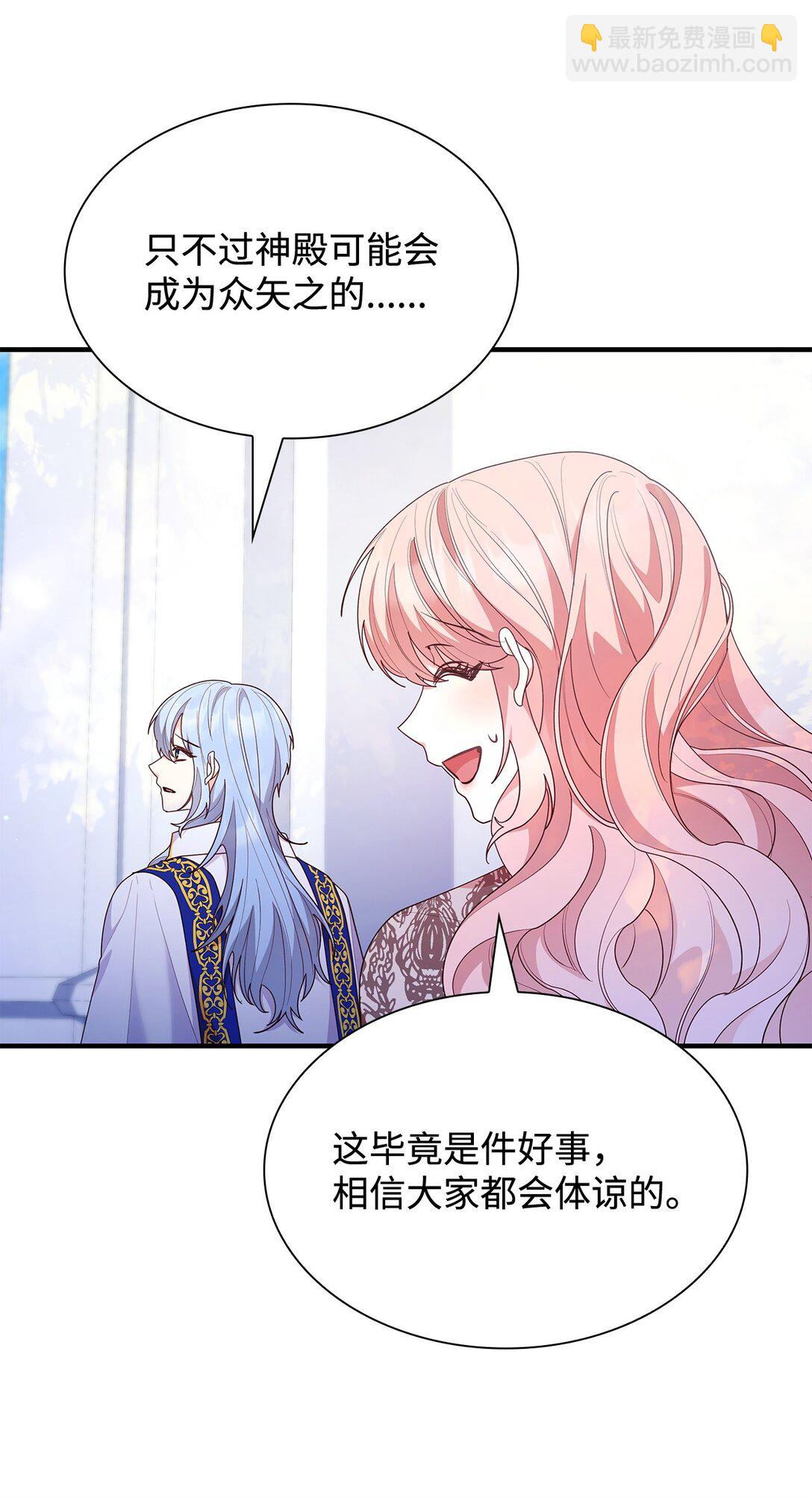 80 奇迹再现(1/2)-第80话