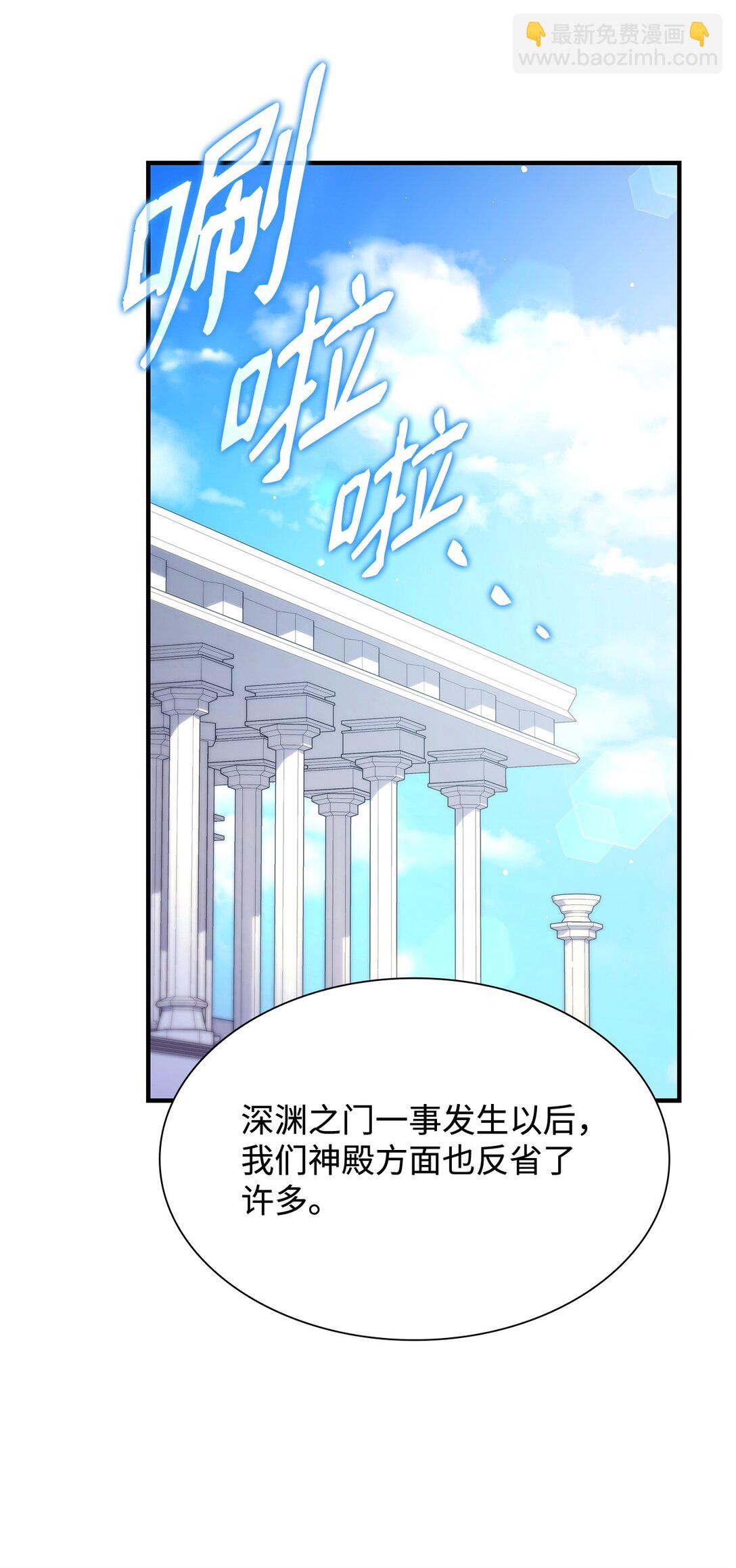 80 奇迹再现(1/2)-第80话