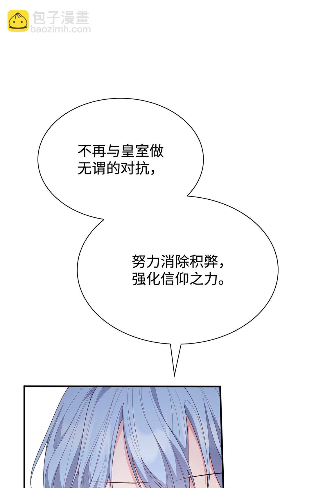 80 奇迹再现(1/2)-第80话