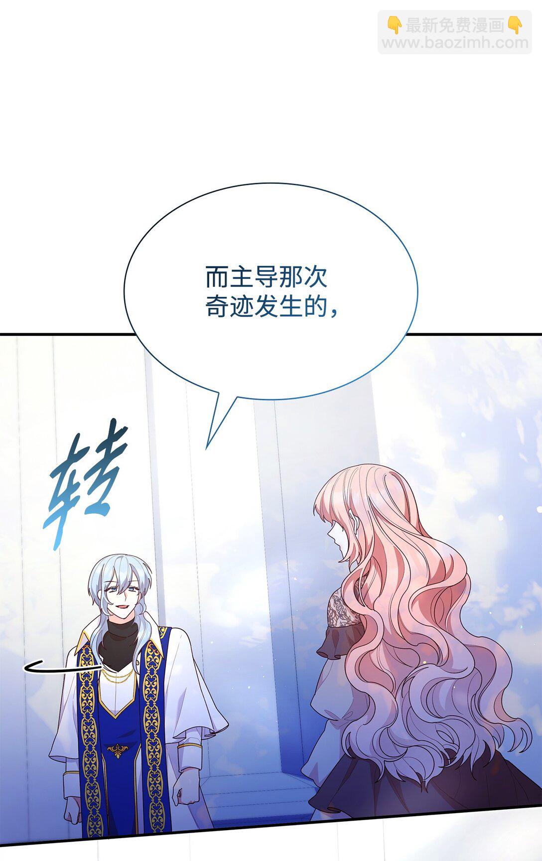 80 奇迹再现(1/2)-第80话