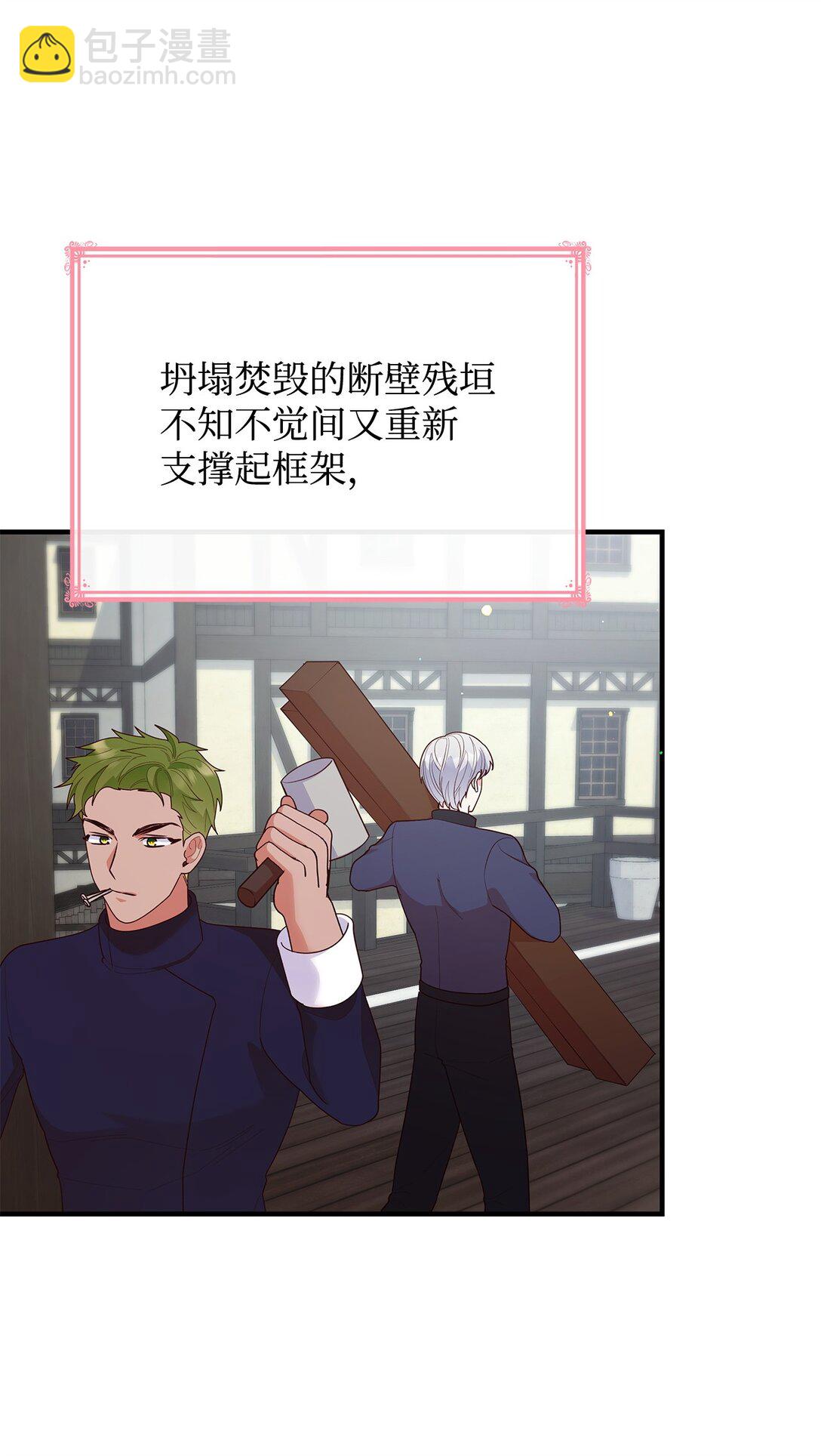 80 奇迹再现(1/2)-第80话