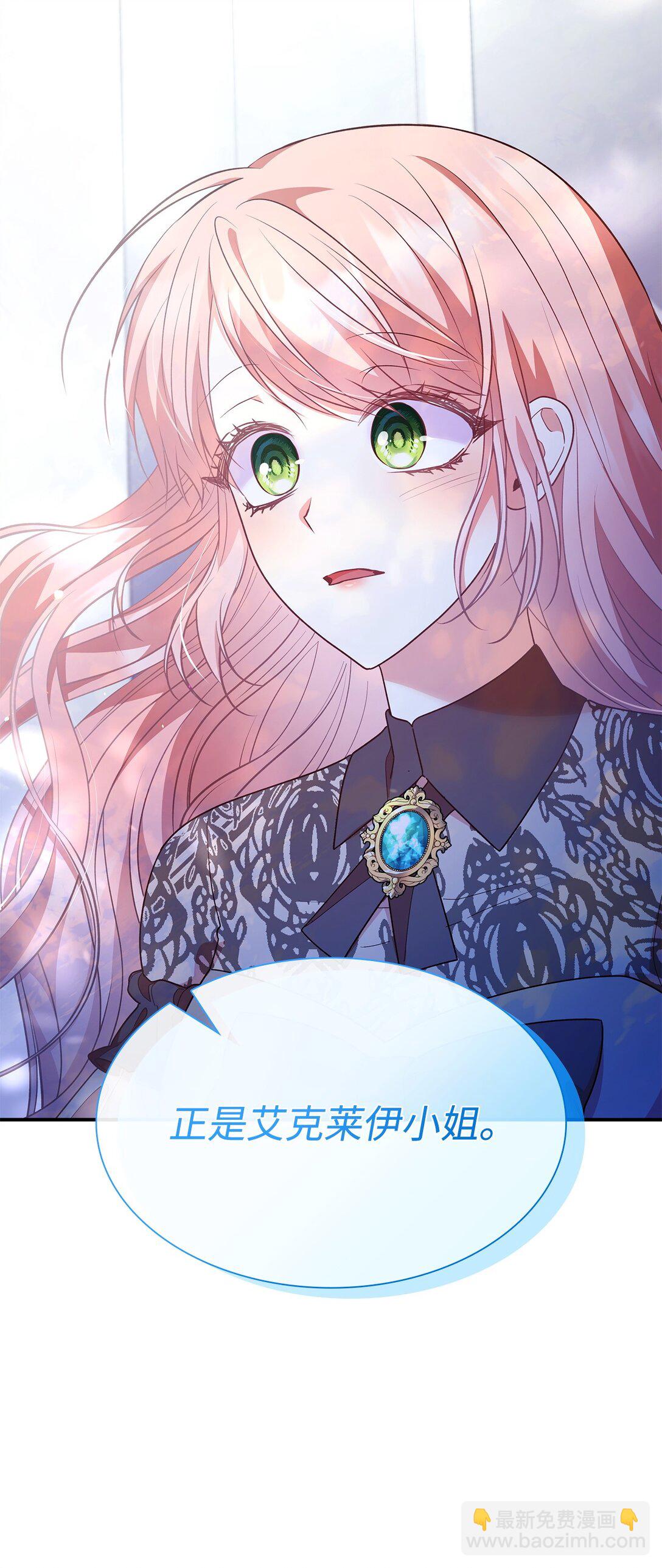 80 奇迹再现(1/2)-第80话