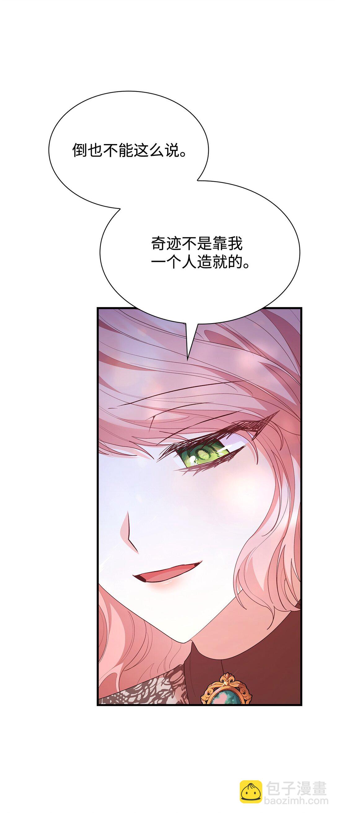 80 奇迹再现(1/2)-第80话