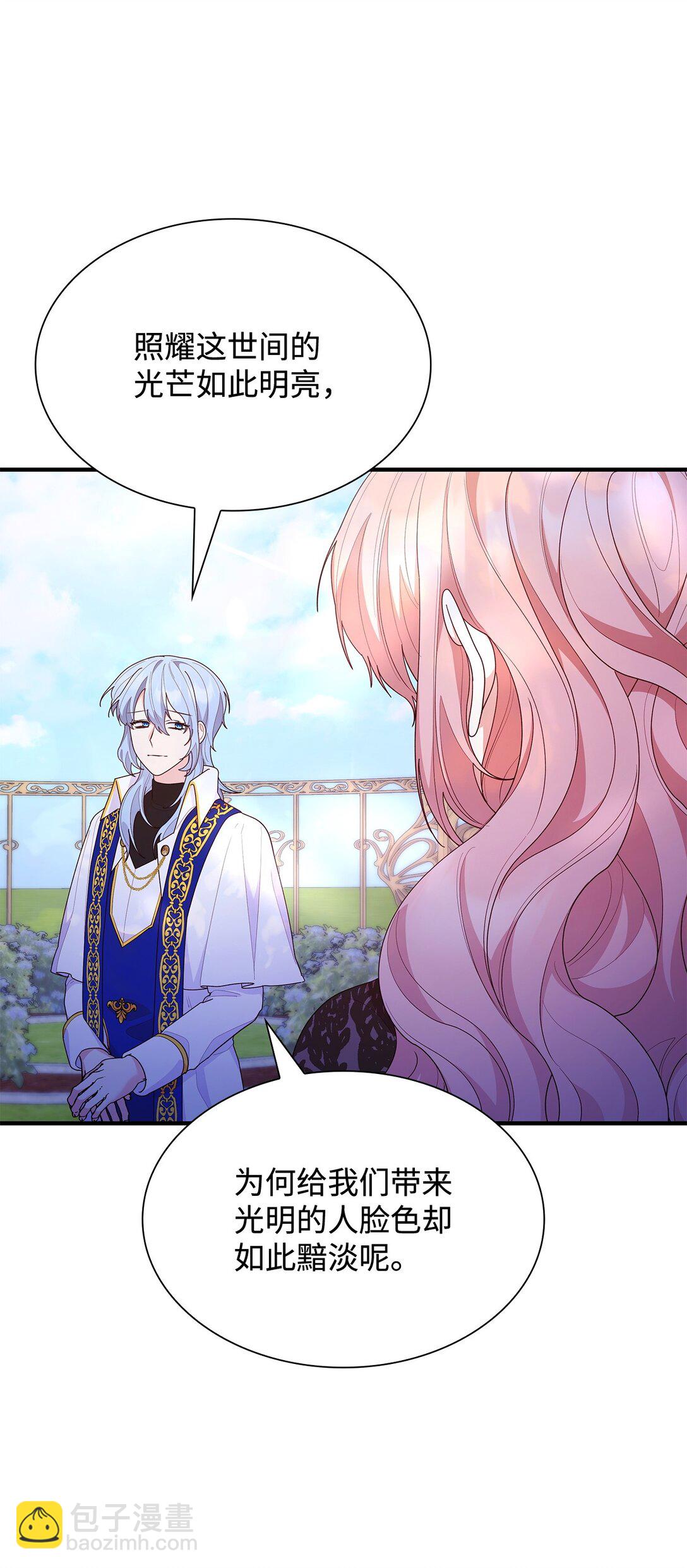 80 奇迹再现(1/2)-第80话