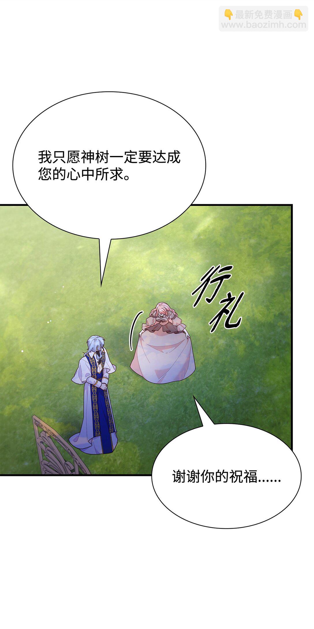 80 奇迹再现(1/2)-第80话