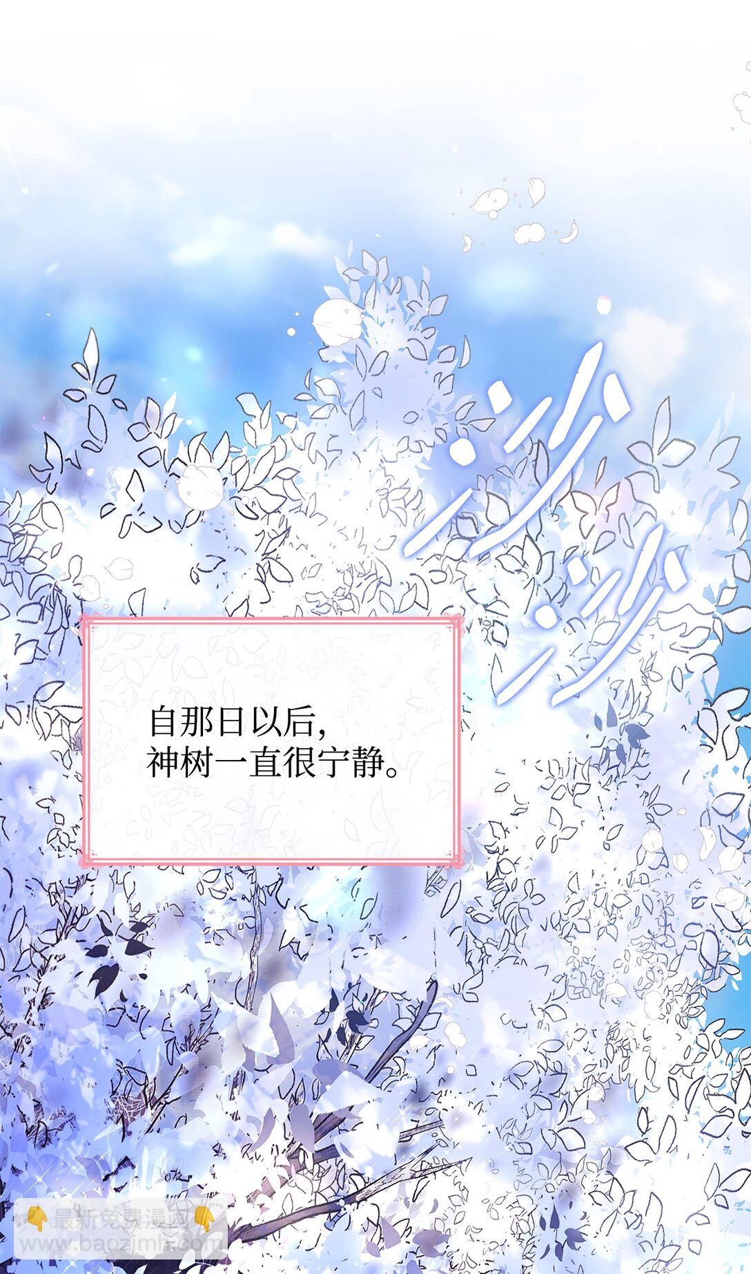 80 奇迹再现(1/2)-第80话