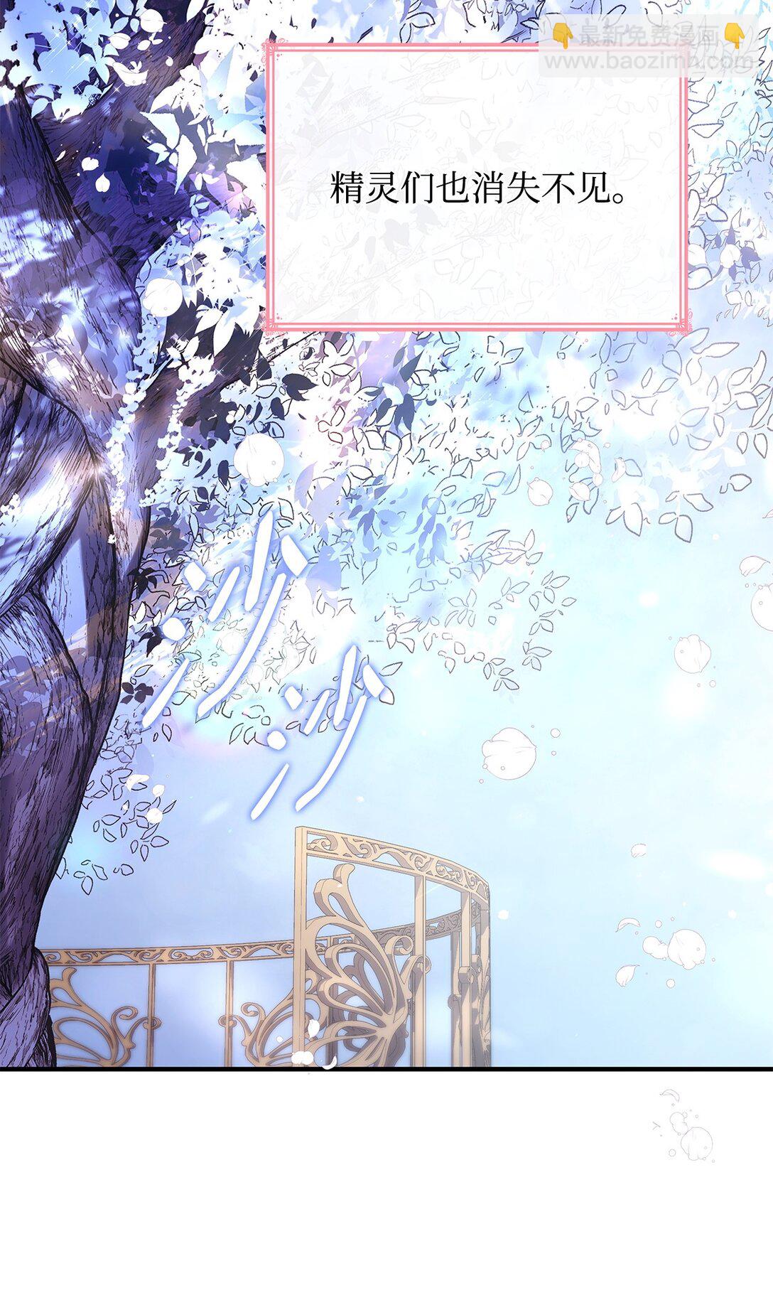 80 奇迹再现(1/2)-第80话