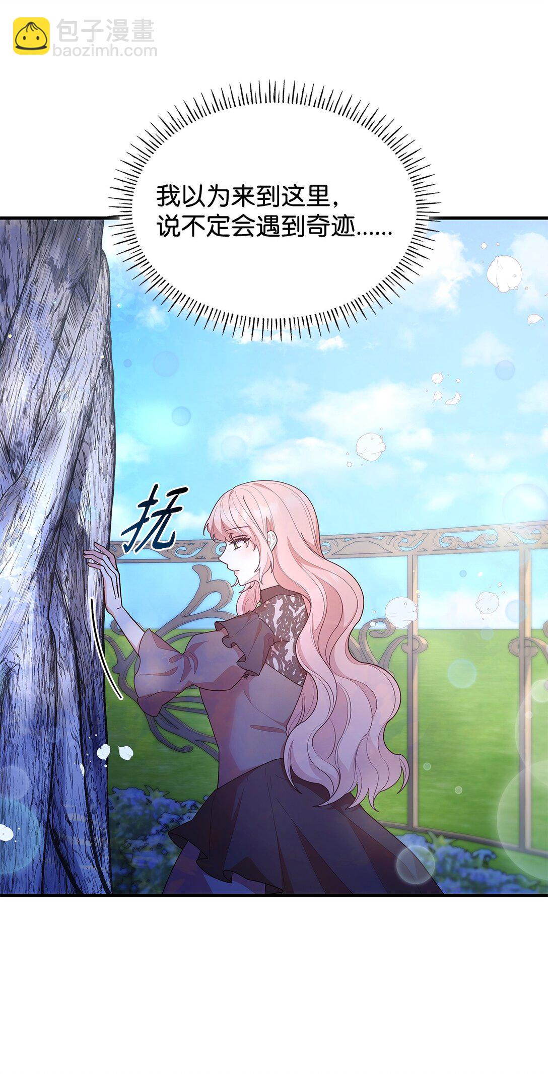 80 奇迹再现(1/2)-第80话