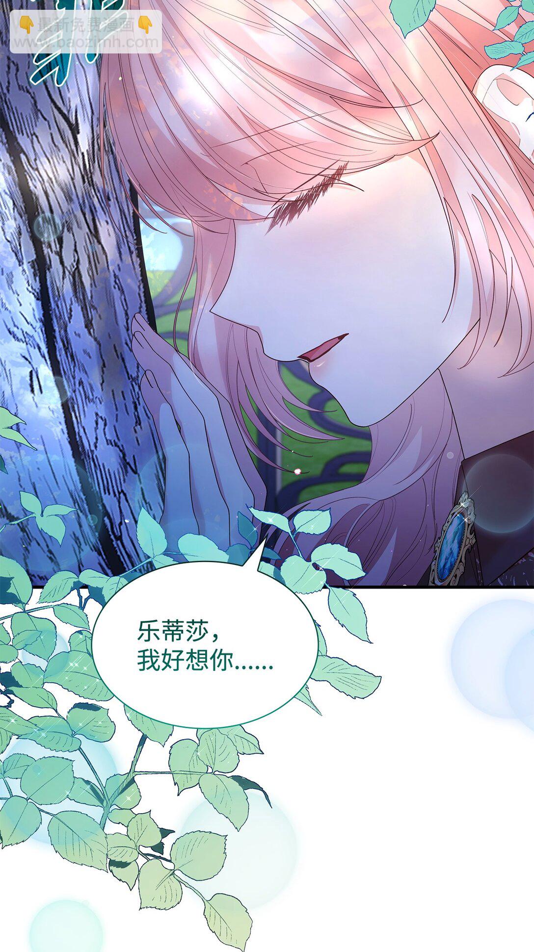 80 奇迹再现(1/2)-第80话