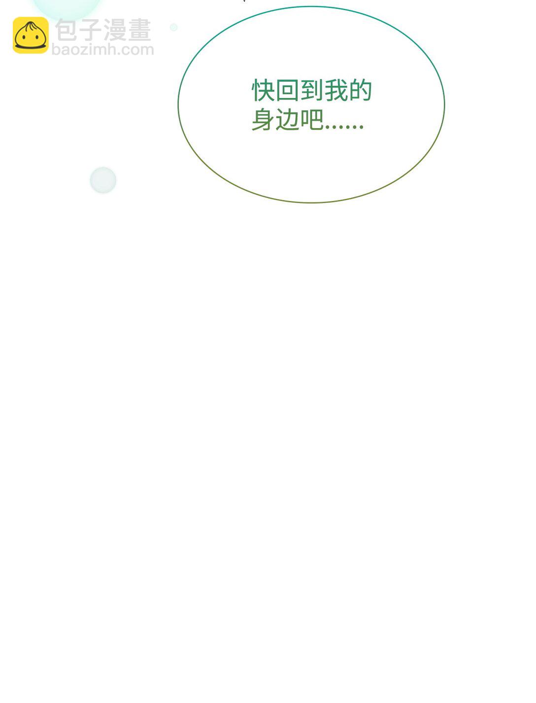 80 奇迹再现(1/2)-第80话