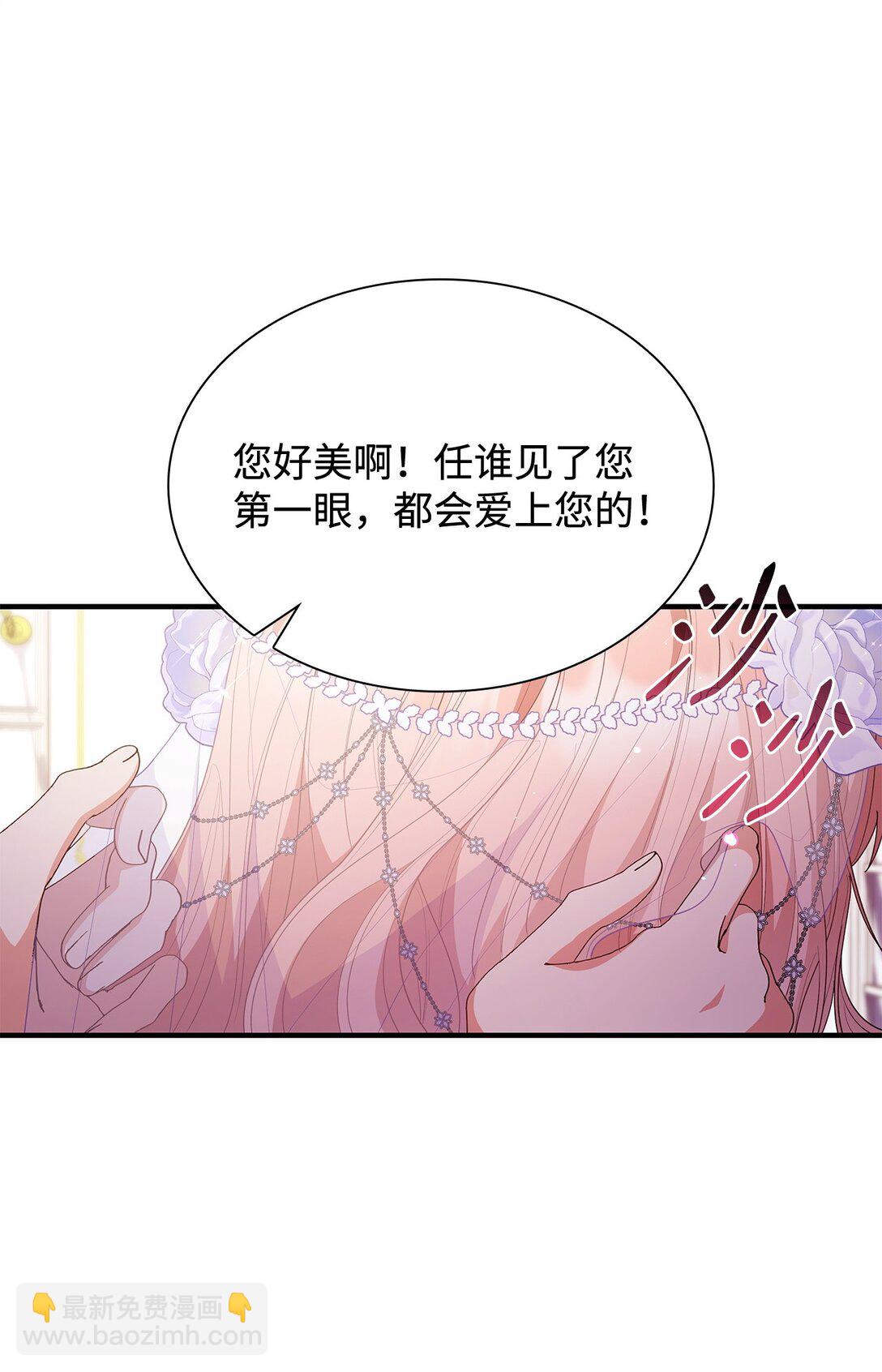 80 奇迹再现(1/2)-第80话