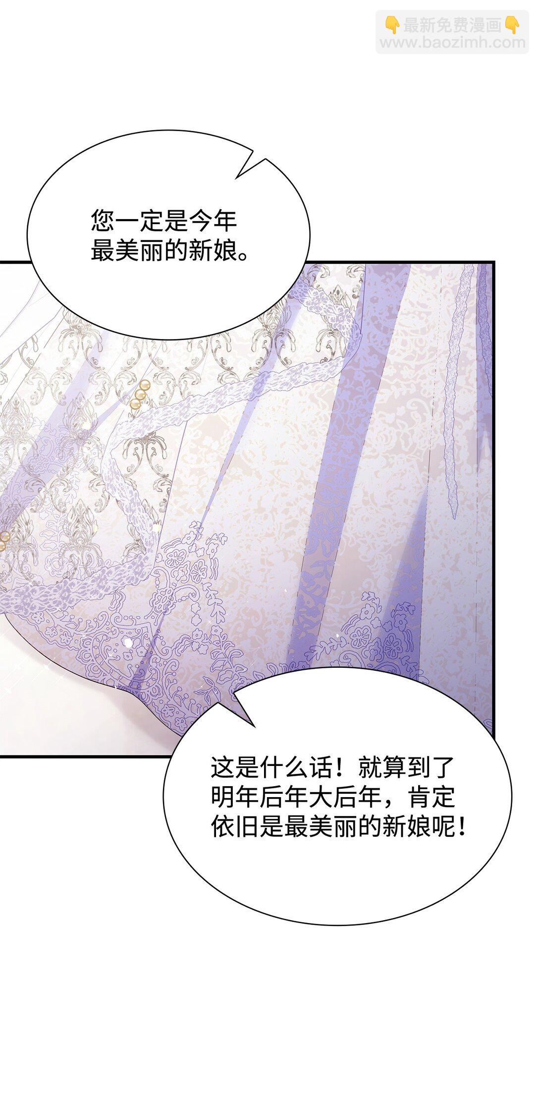 80 奇迹再现(1/2)-第80话