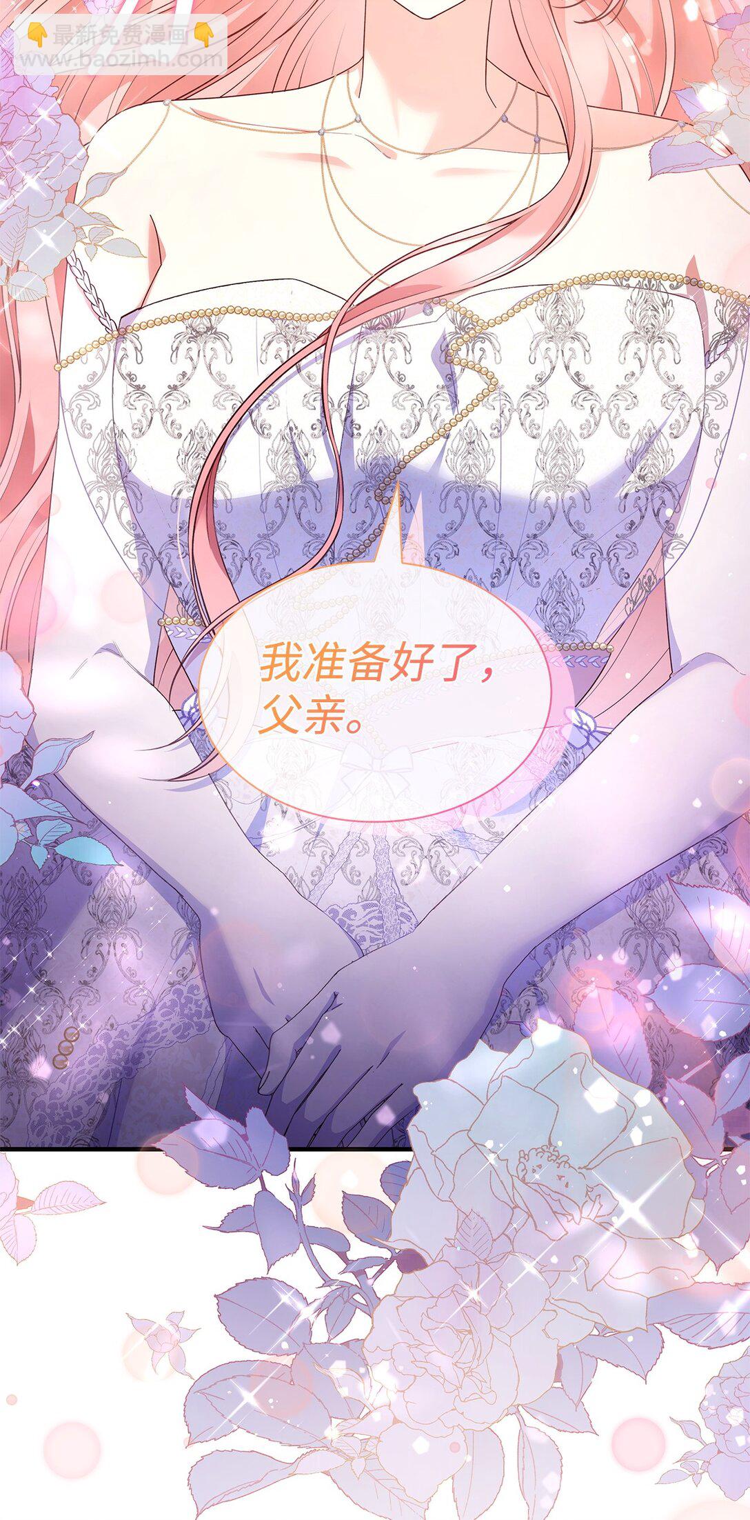 80 奇迹再现(1/2)-第80话