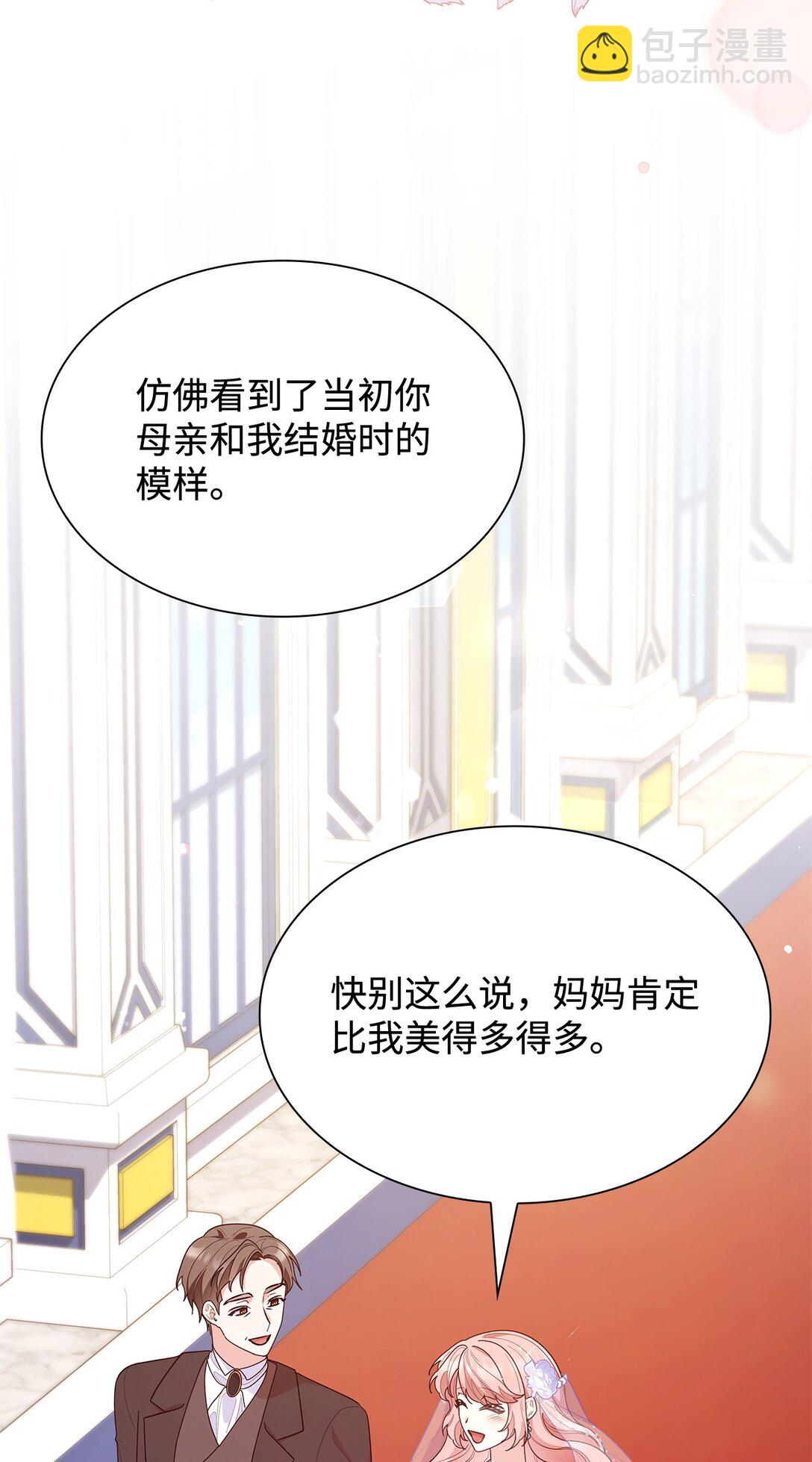 80 奇迹再现(1/2)-第80话