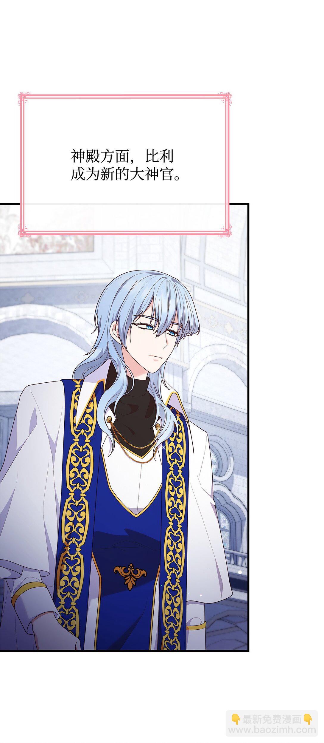 80 奇迹再现(1/2)-第80话