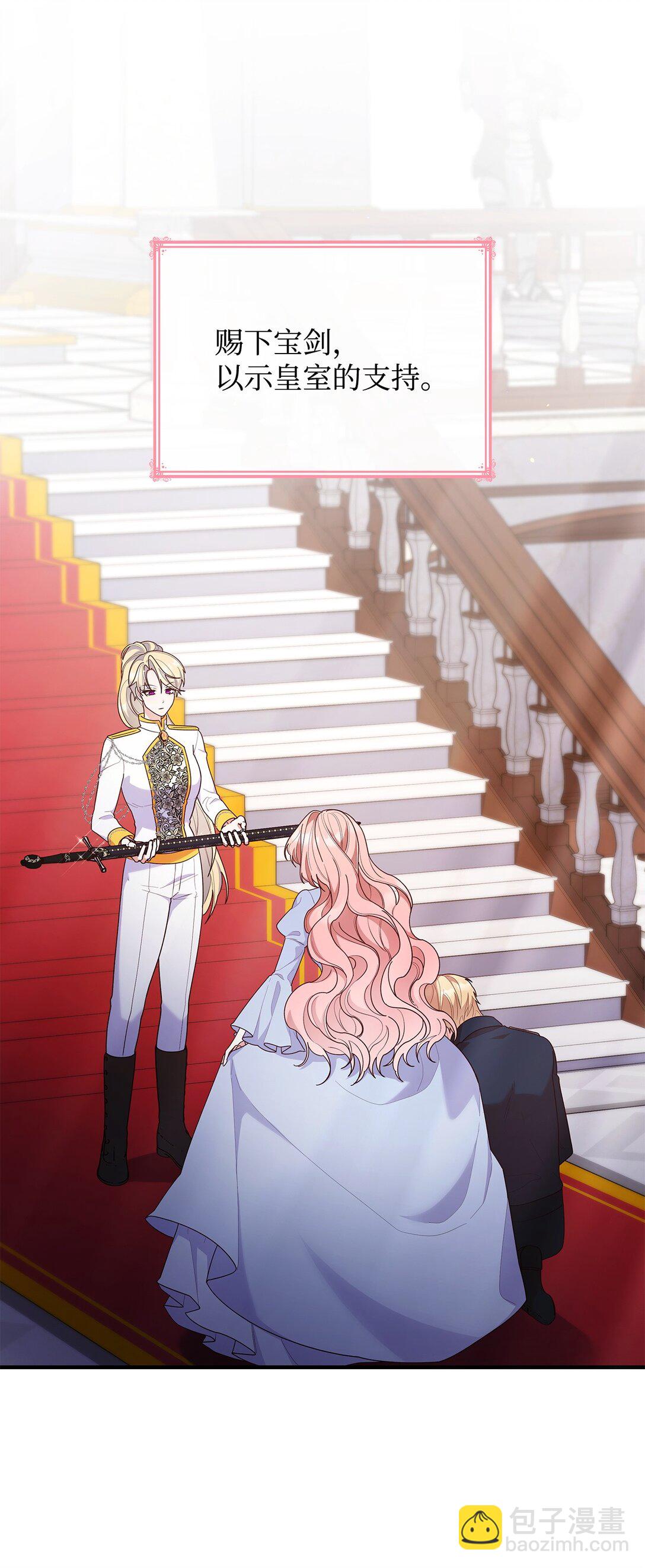 80 奇迹再现(1/2)-第80话