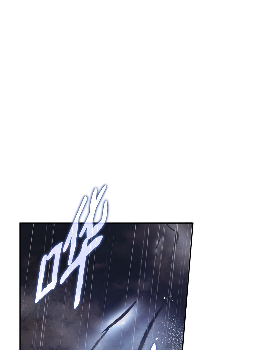 82 甜美的白日梦(1/2)-第82话