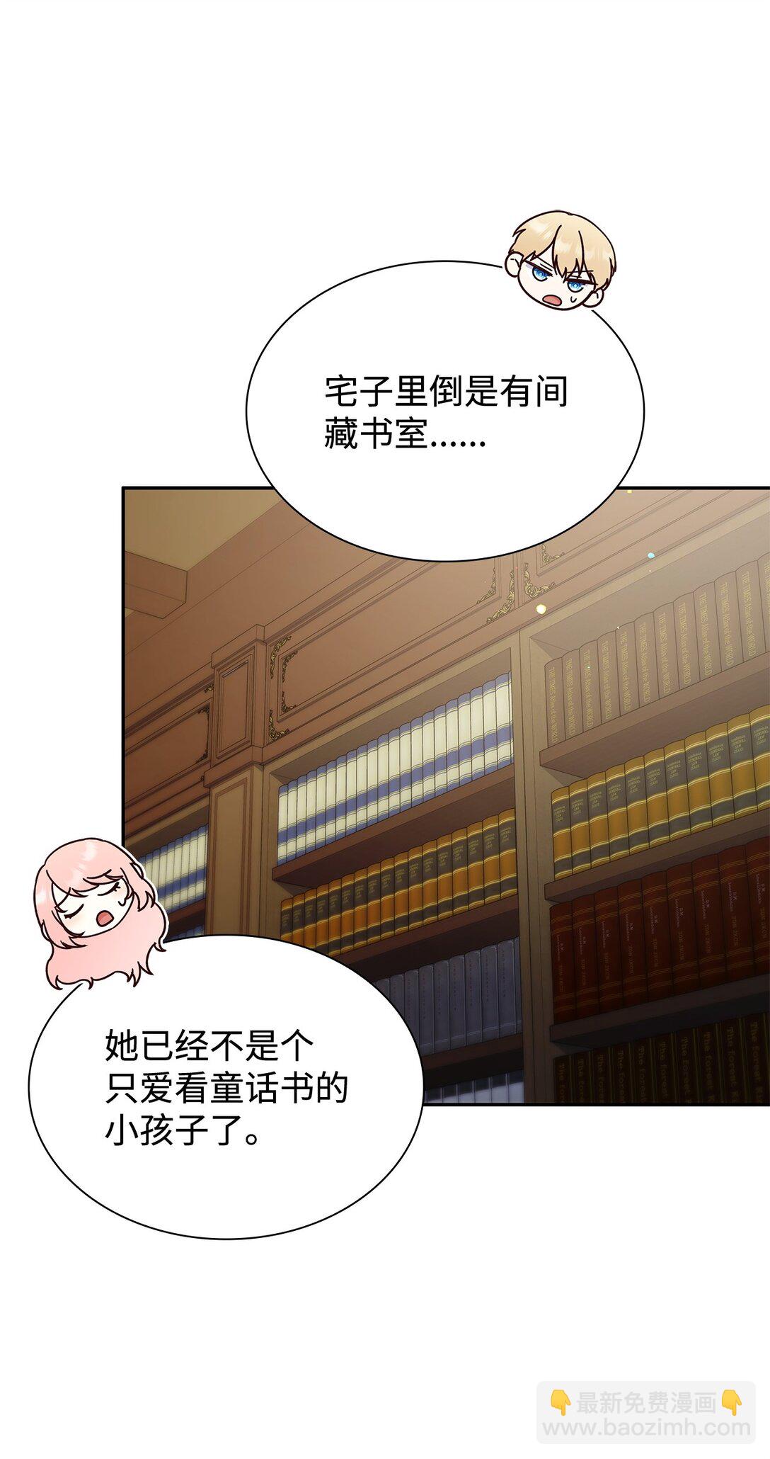 82 甜美的白日梦(1/2)-第82话