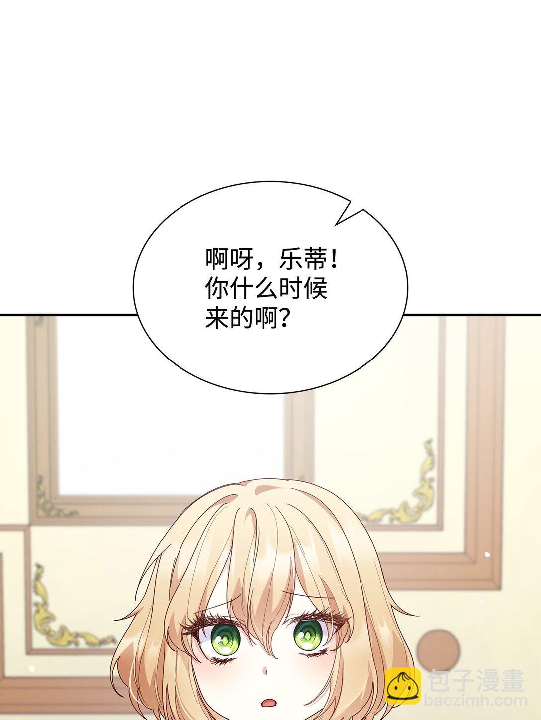 82 甜美的白日梦(1/2)-第82话