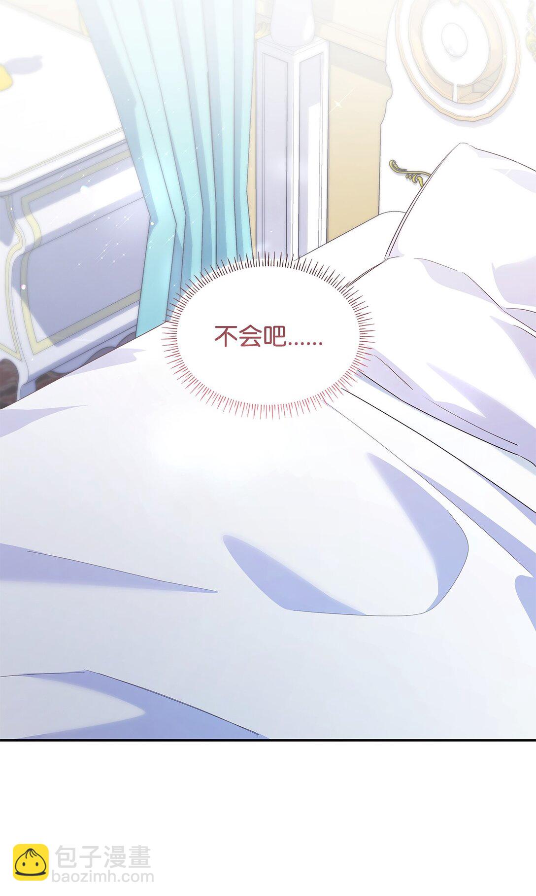 82 甜美的白日梦(1/2)-第82话