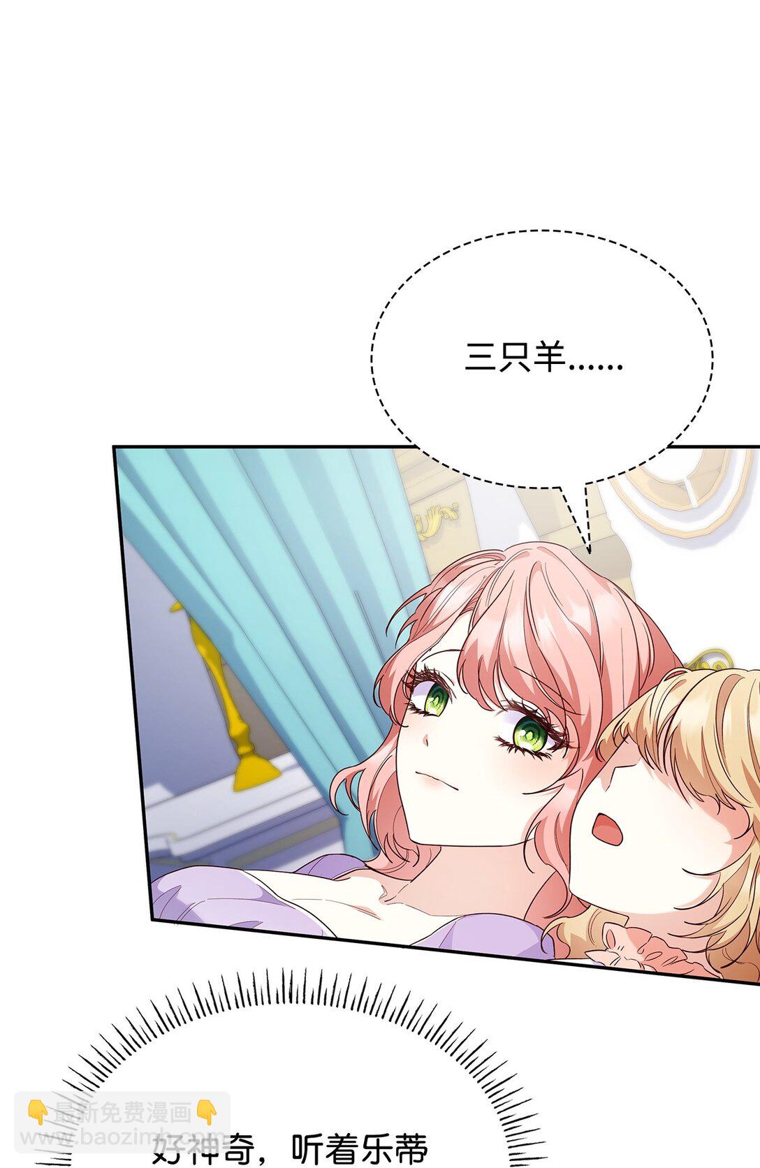 82 甜美的白日梦(1/2)-第82话