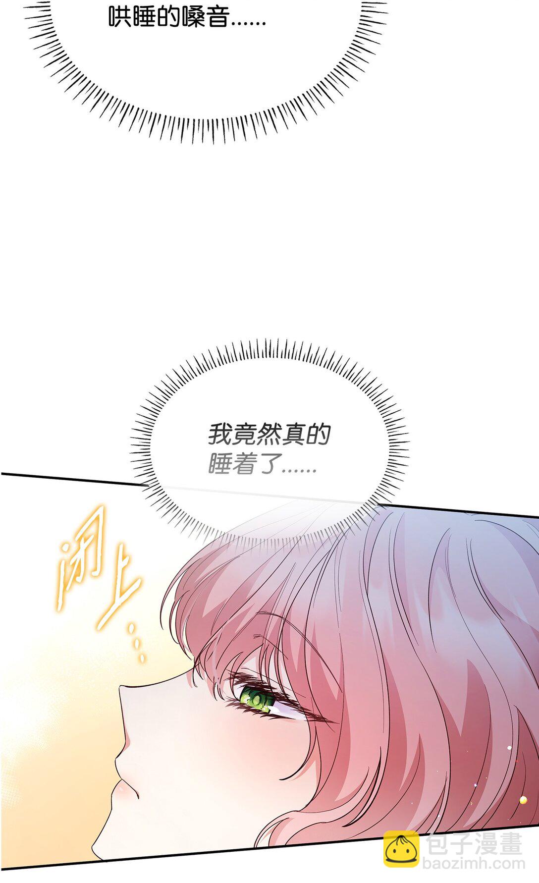 82 甜美的白日梦(1/2)-第82话