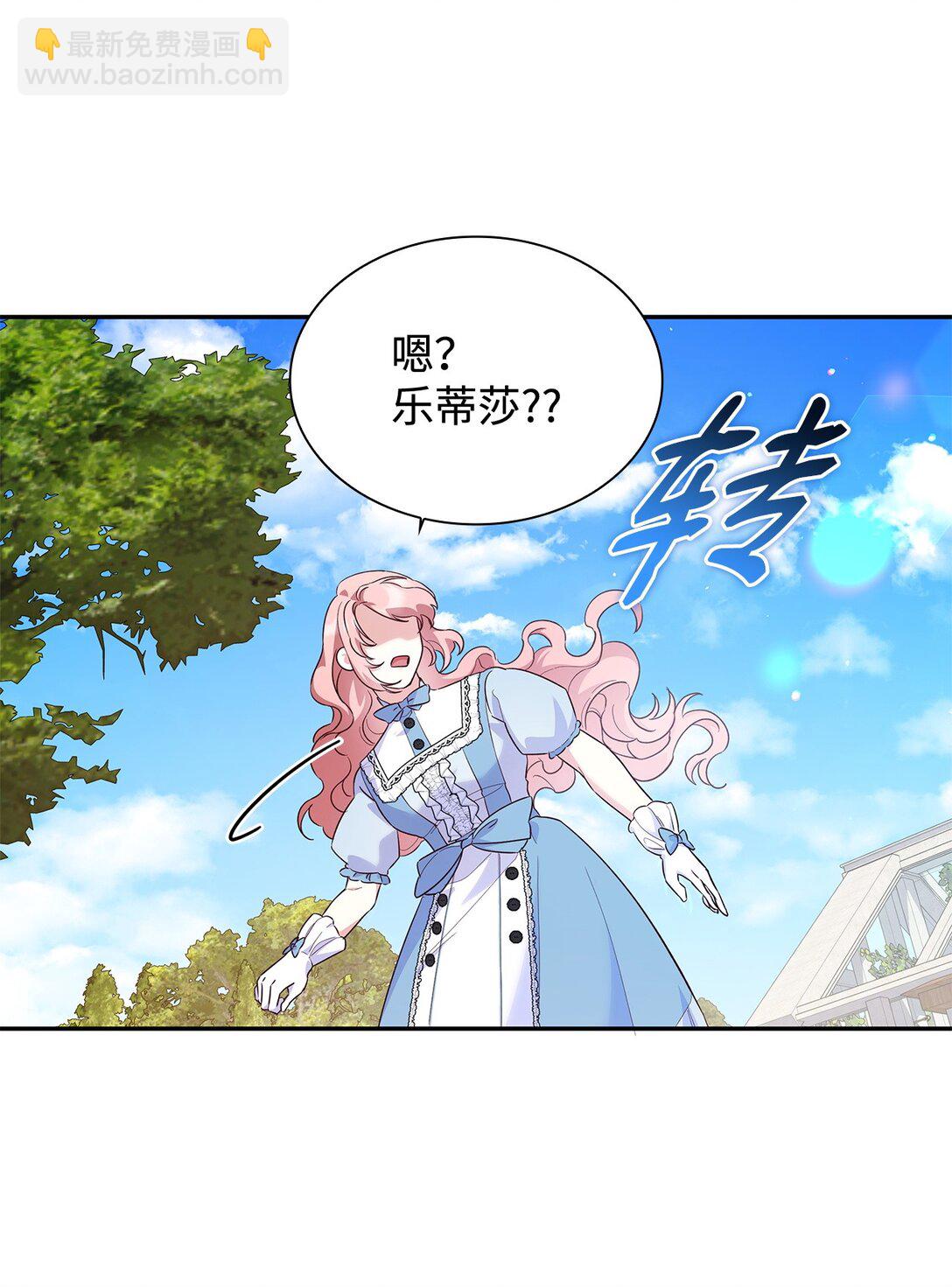 82 甜美的白日梦(1/2)-第82话