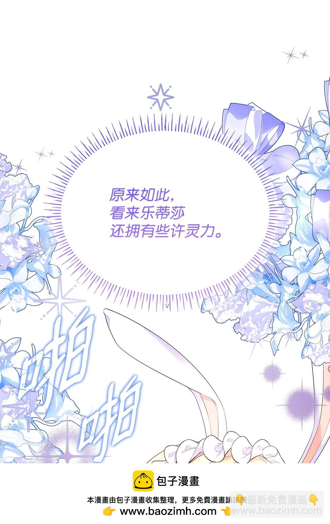 82 甜美的白日梦(1/2)-第82话