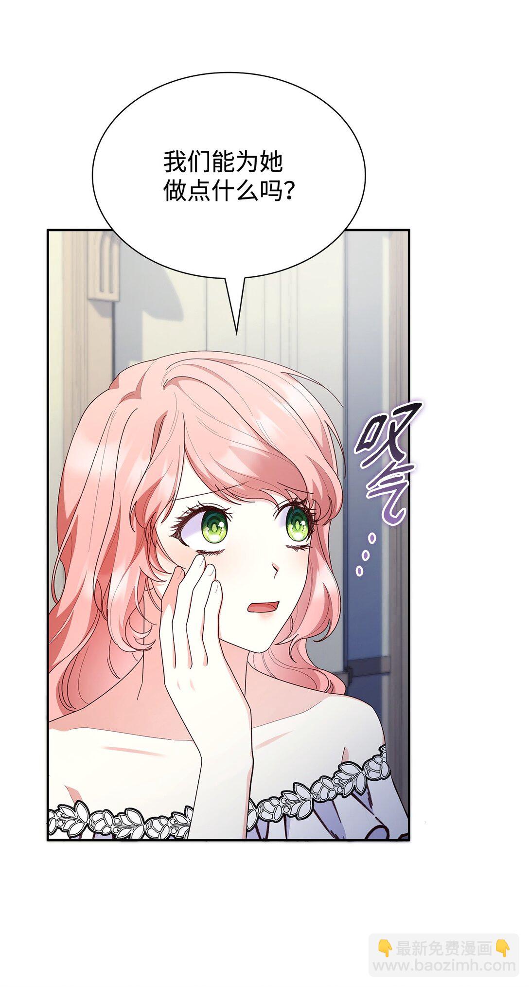 82 甜美的白日梦(1/2)-第82话